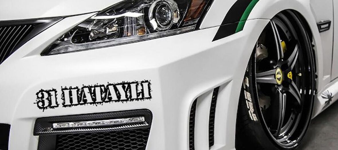 Hataylı 31 Plaka Araba oto Sticker Yapıştırma 2 Adet 40cm