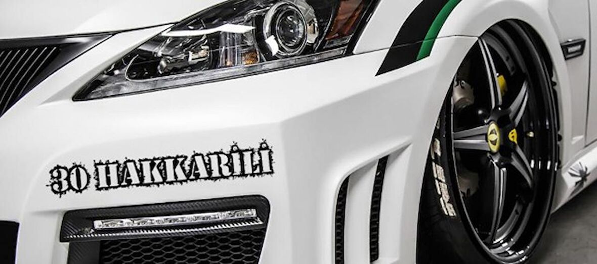 Hakkarili 30 Plaka Araba oto Sticker Yapıştırma 2 Adet