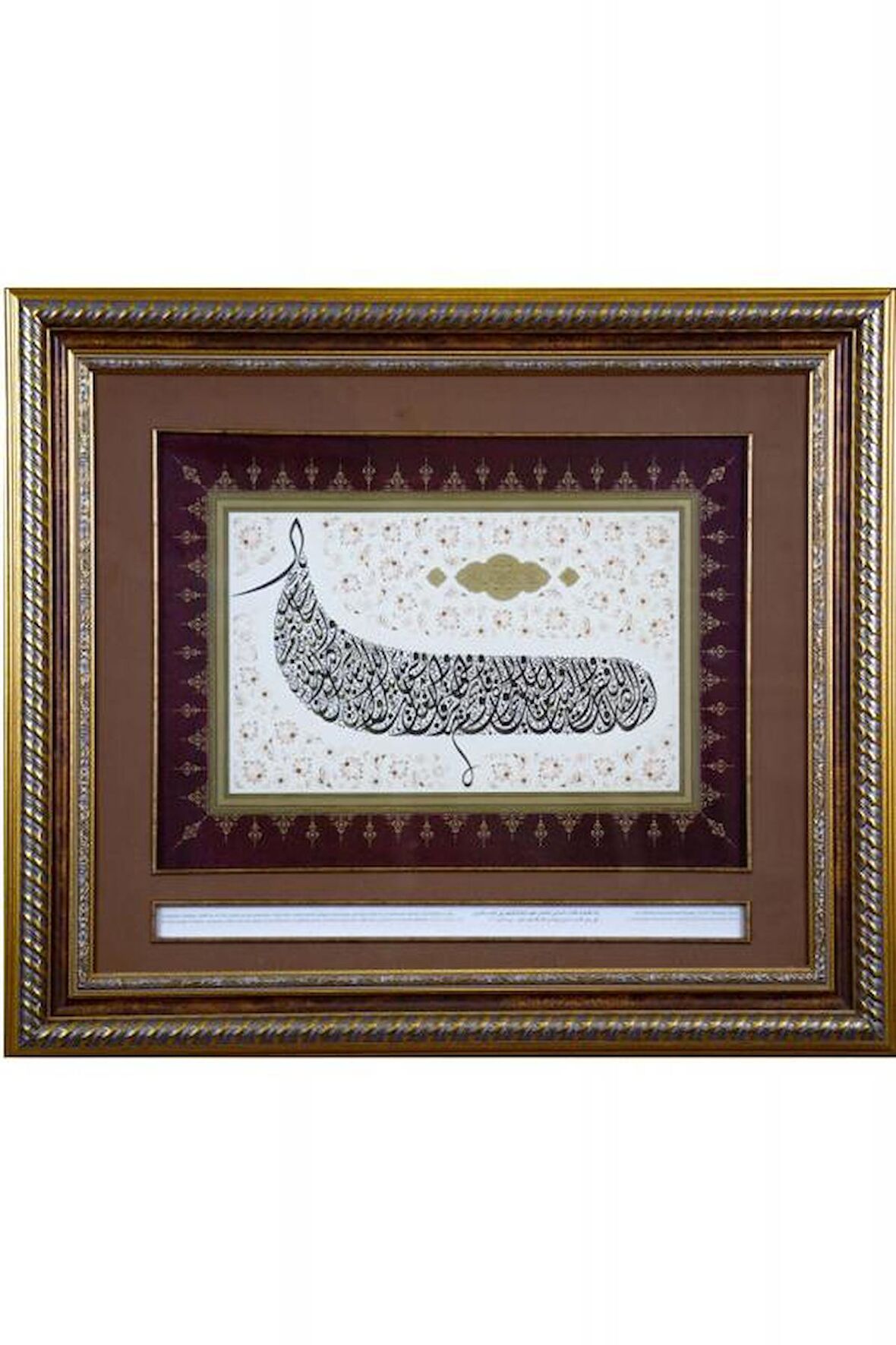 İslami Tablo 65x60 cm Tıpkı Basım Hat Sanatı Dekoratif Çerçeveli ''Tevbe 60''