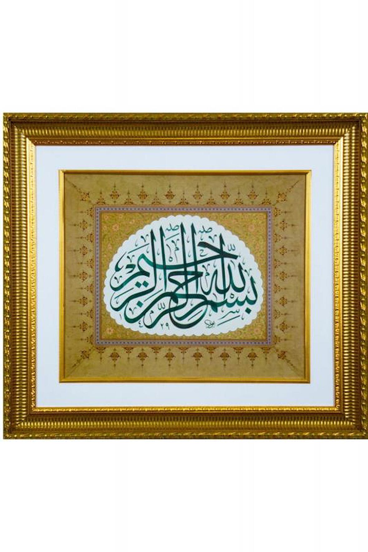 İslami Tablo 60x65 cm Tıpkı Basım Hat Sanatı Dekoratif Çerçeveli ''BESMELE''