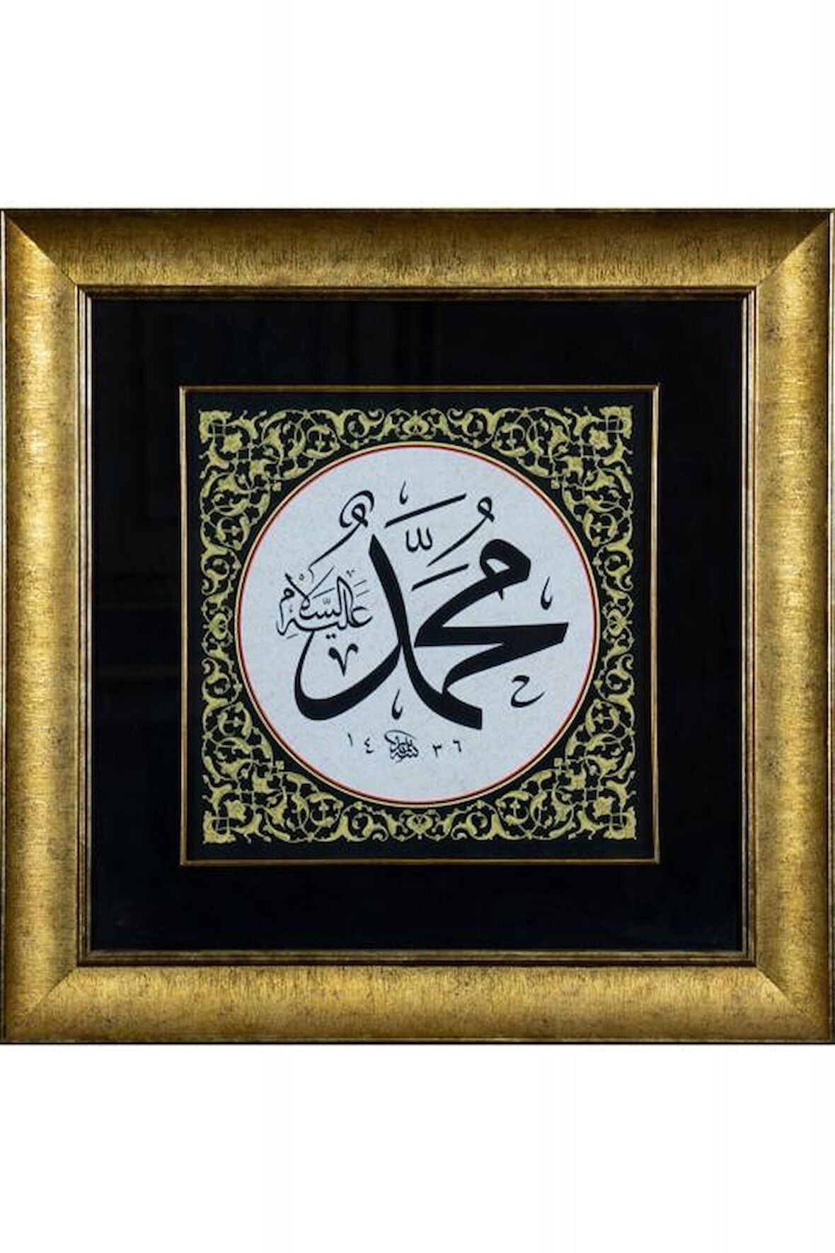 İslami Tablo 50x50 cm Tıpkı Basım Hat Sanatı Dekoratif Çerçeveli ''Muhammed ''