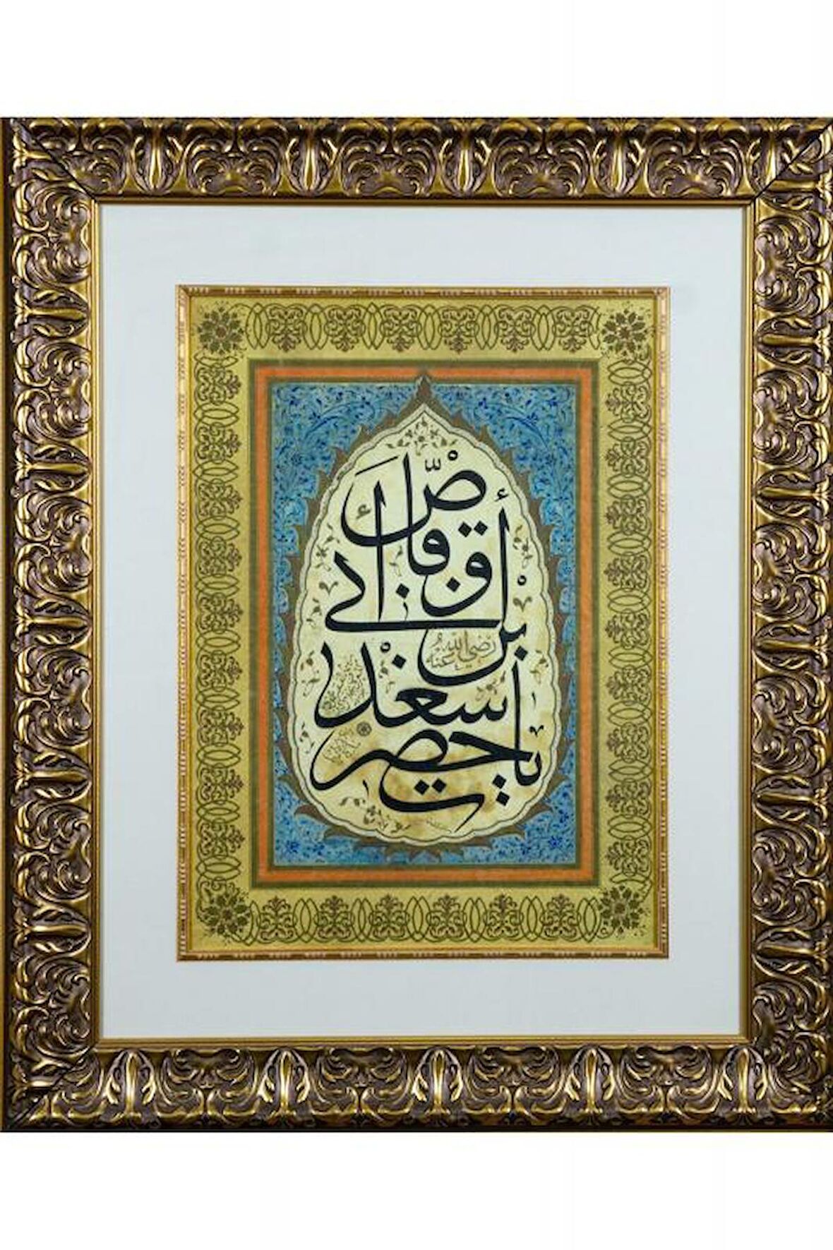 İslami Tablo 60x72 cm Tıpkı Basım Hat Sanatı Çerçeveli ''Ya Hazreti Saad Bin Ebu Vakkas ''