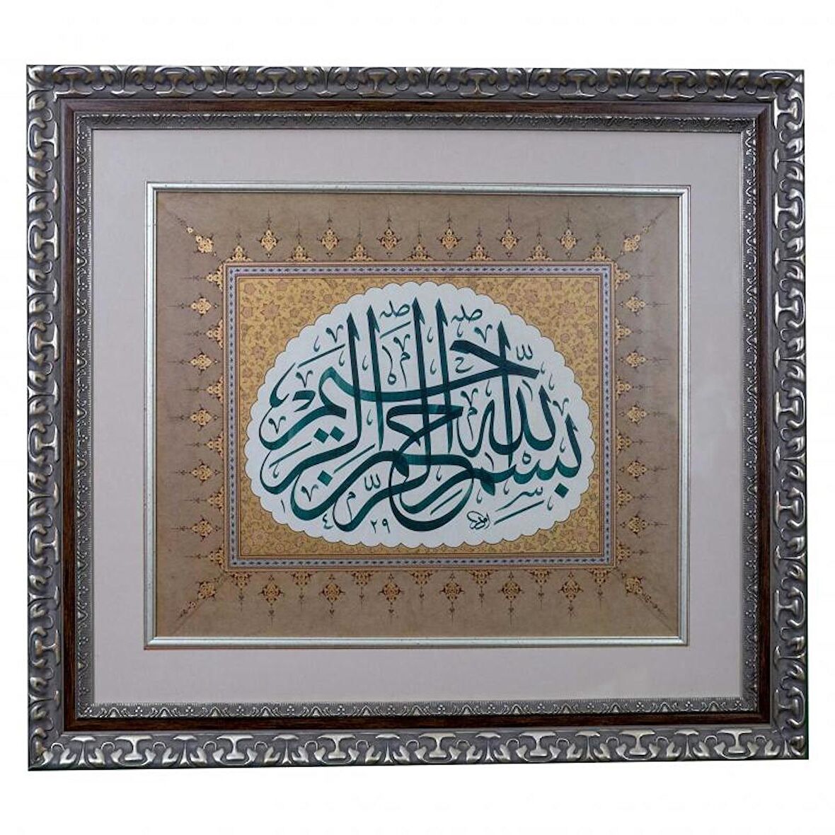 Hat Tablo Tıpkı Basım 64x57 cm ’BİSMİLLAHİRRAHMANİRRAHİM’’