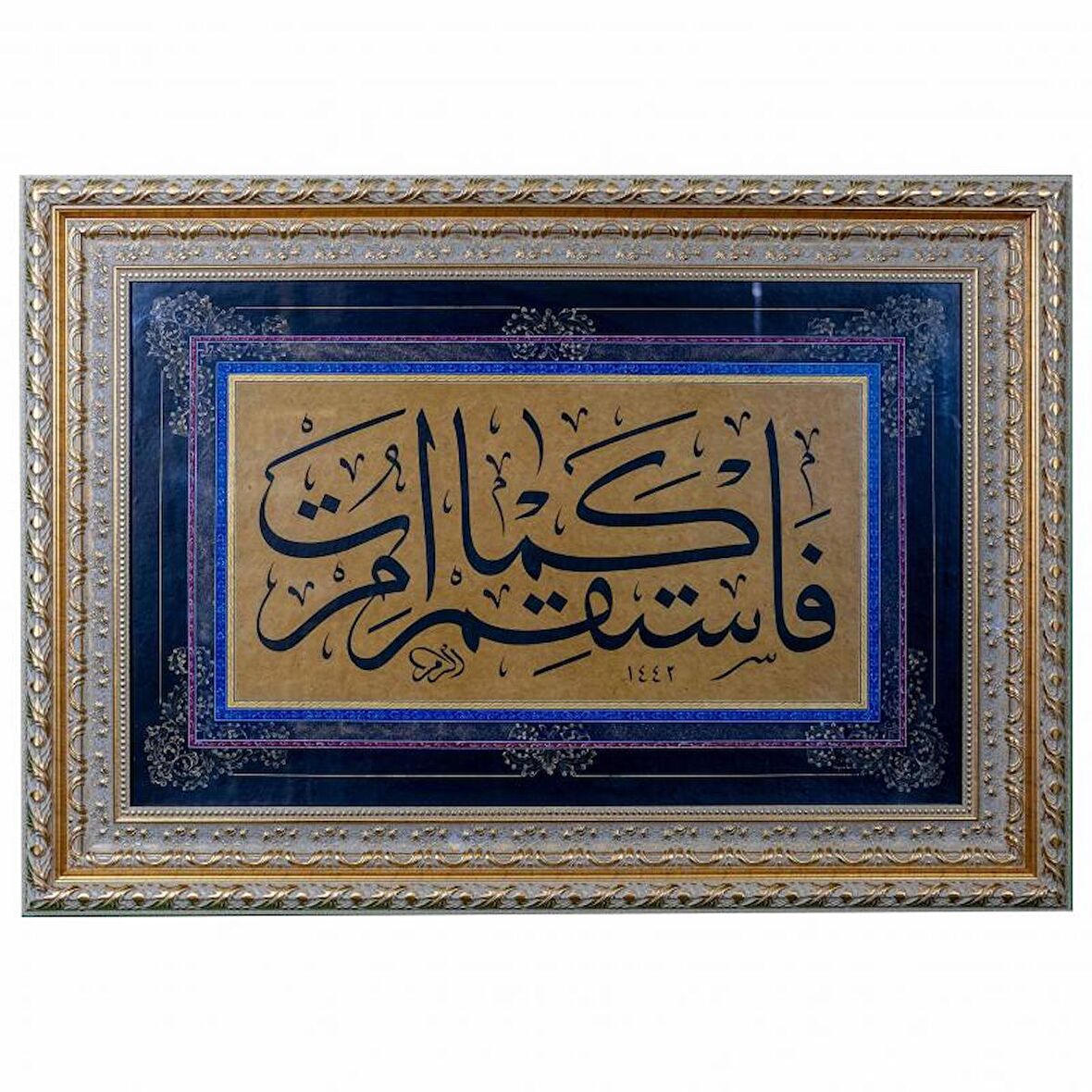 Hat Tablo El Yazması 101x79 cm ’EMROLUNDUĞUN GİBİ DOSDOĞRU OL’’