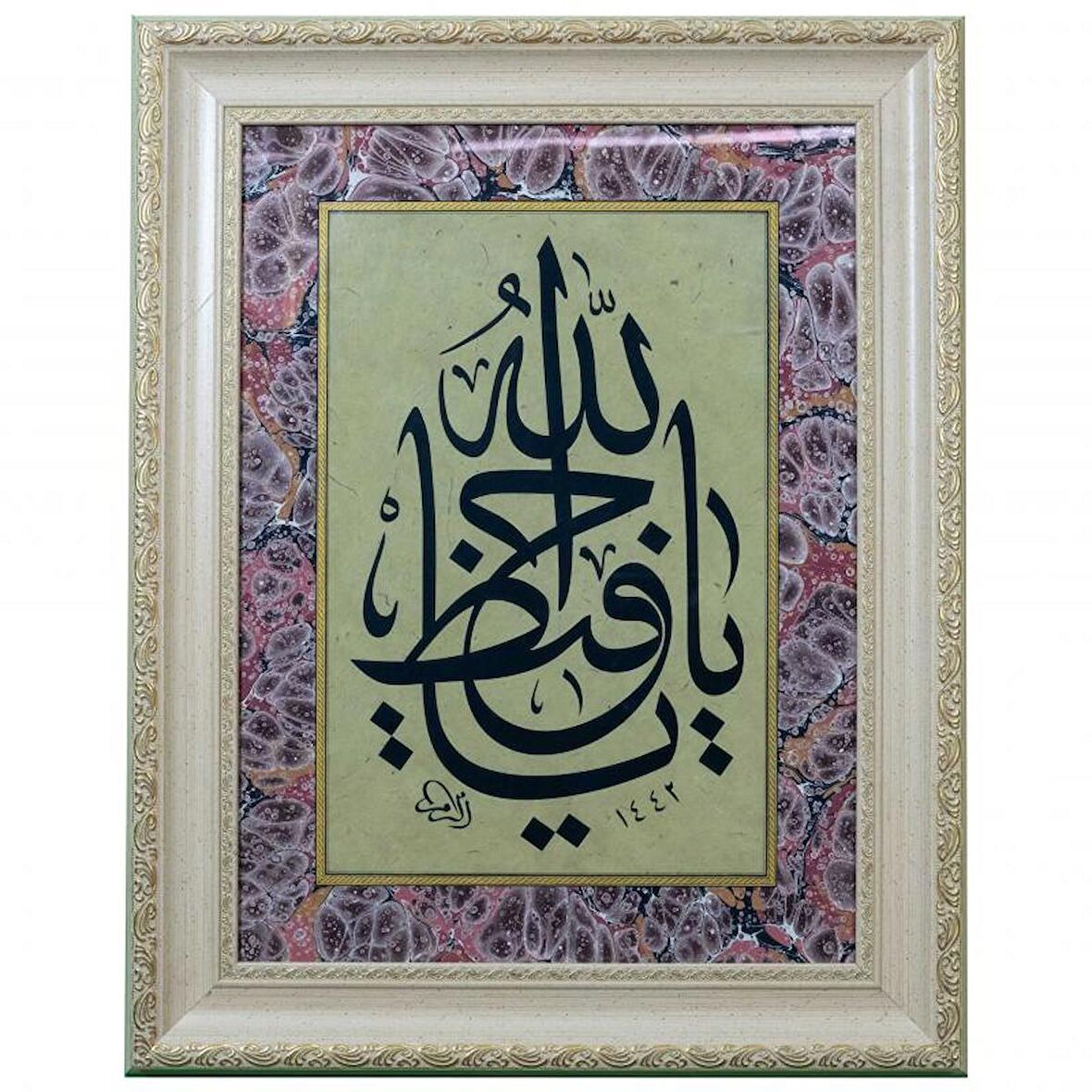 Hat Tablo El Yazması 57x72 cm ’YA HAFIZU YA ALLAH’’