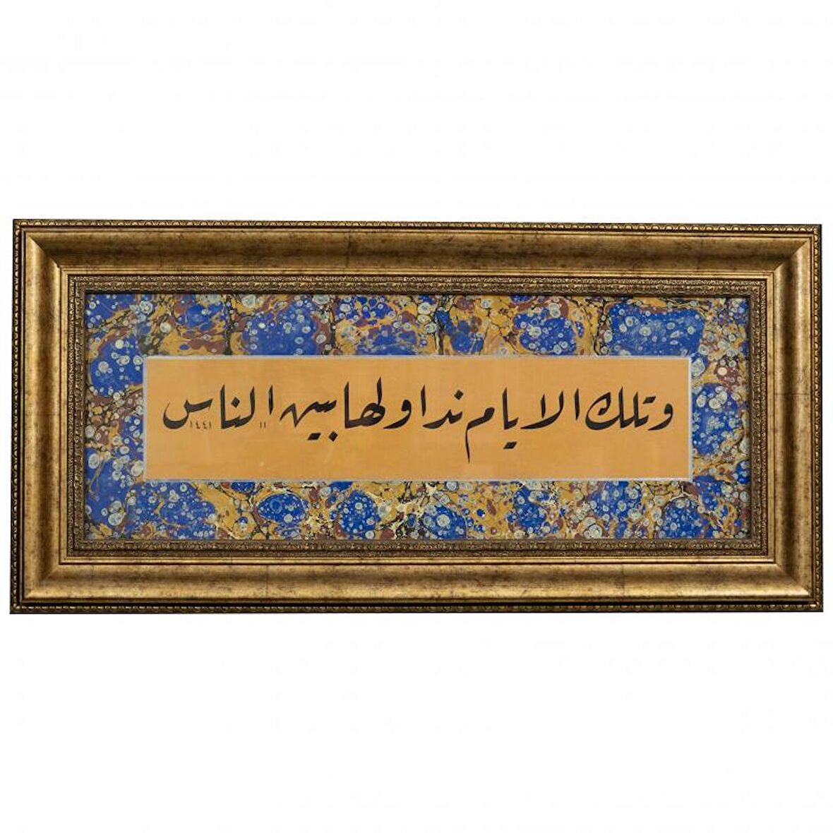 Hat Tablo El Yazması 63x30 cm ALİ İMRAN 140