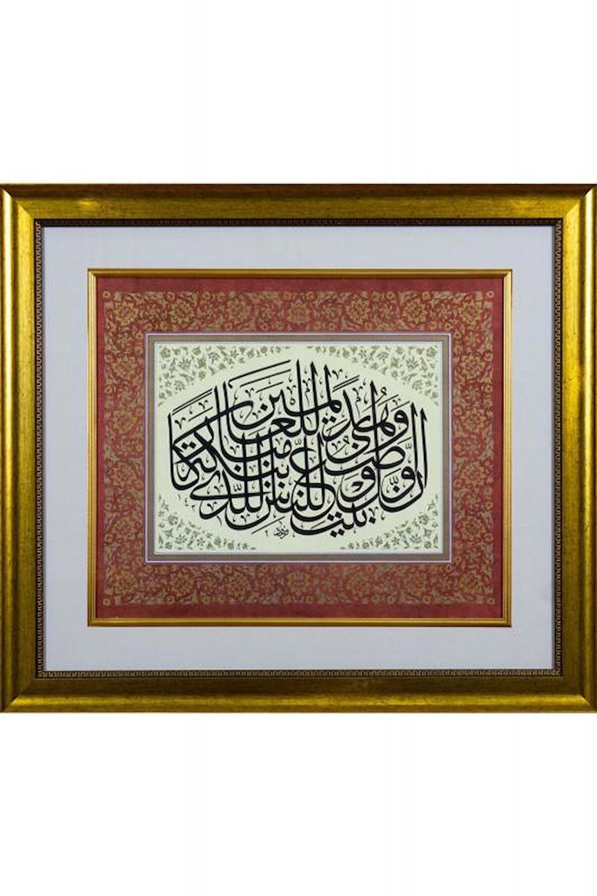 İslami Tablo 55x62 cm Tıpkı Basım Hat Sanatı Dekoratif Çerçeveli ''Ali İmran 96''