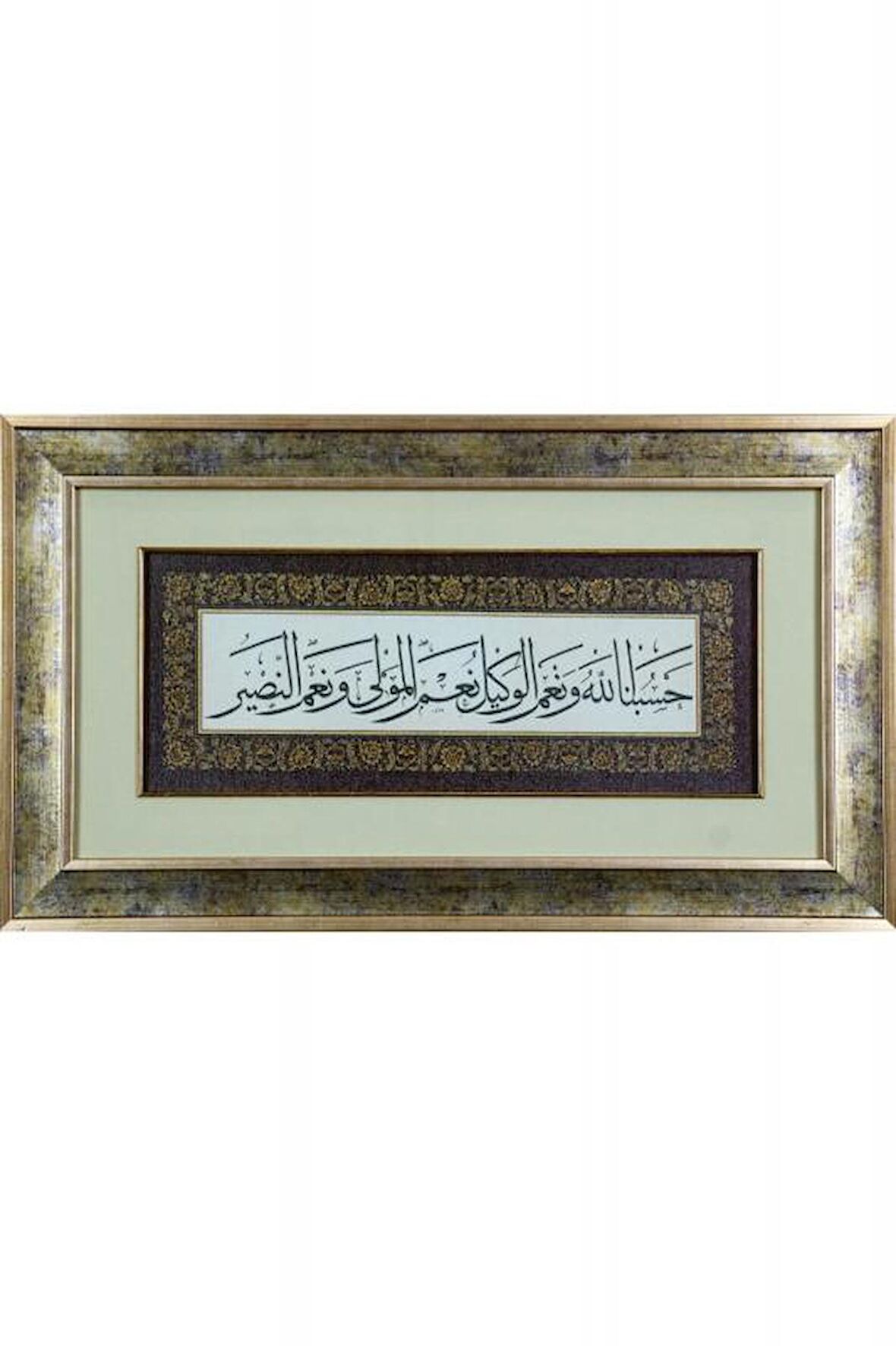 İslami Tablo 38x66 cm Canvas Basım Hat Sanatı Çerçeveli ''Hasbinallahu ve niğmel vekil ''