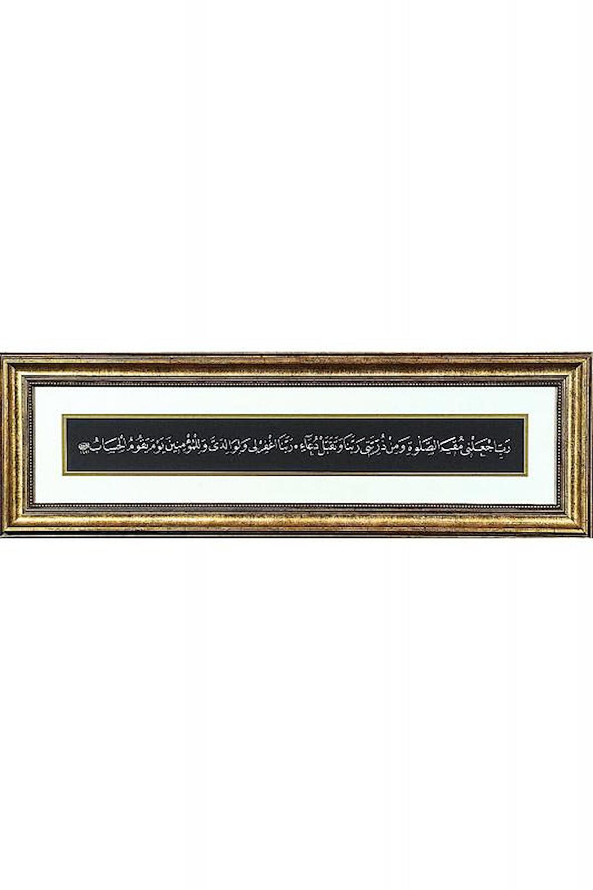 İslami Tablo 86X28 cm Hat Sanatı El Yazması Dekoratif Çerçeveli İbrahim Suresi 40-41.Ayetler