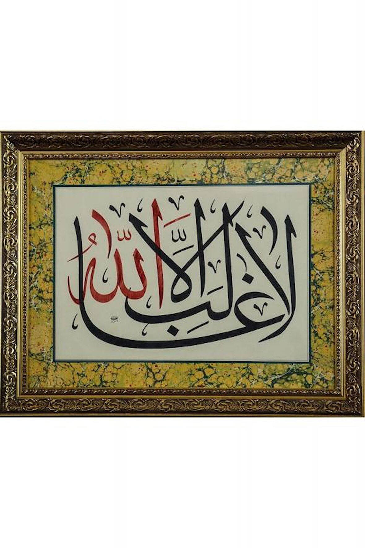 İslami Tablo 84X68 cm Hat Sanatı El Yazması Dekoratif Çerçeveli''Allah'tan başka galip yoktur''