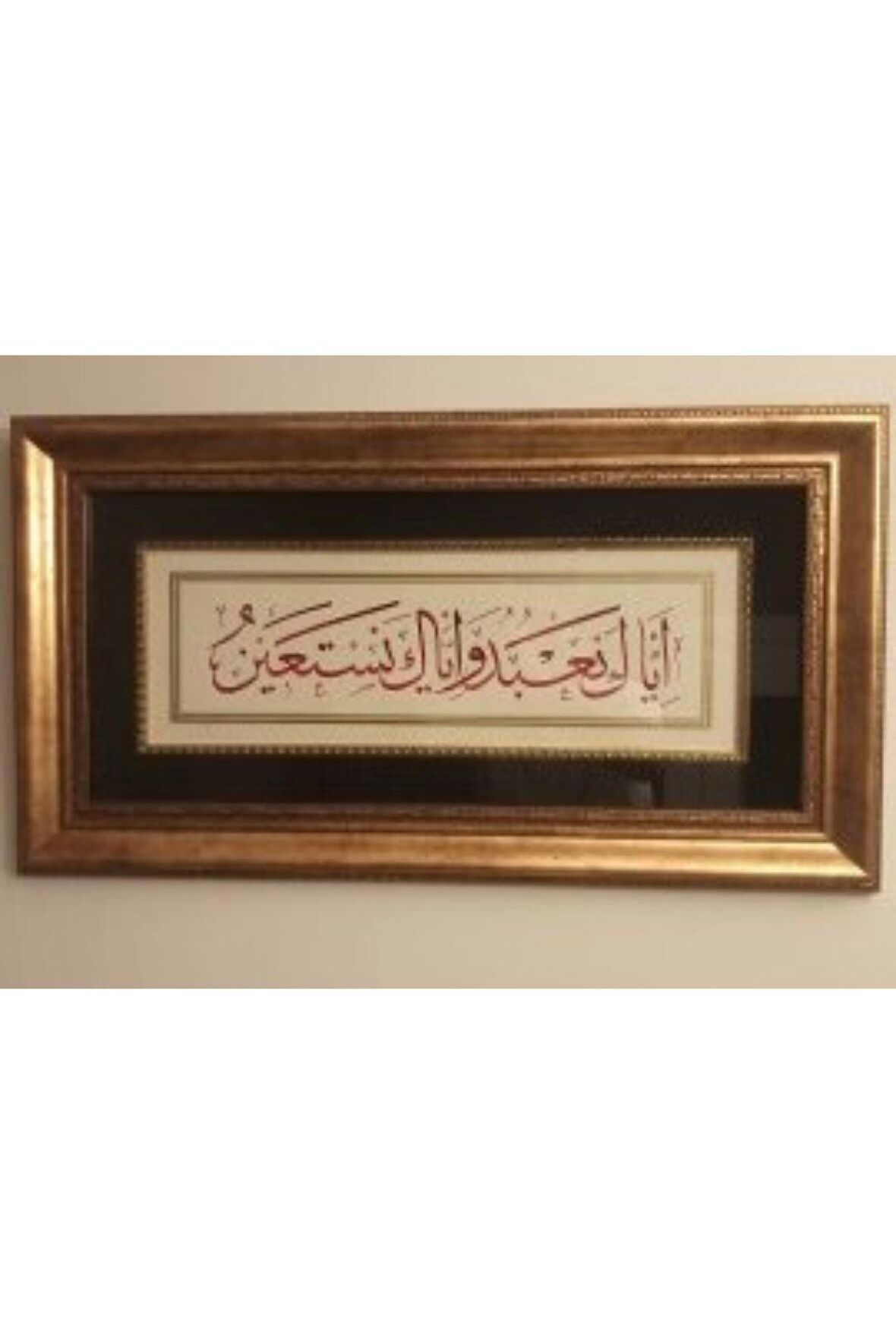 İslami Tablo 40x60 cm Hat Sanatı El Yazması Dekoratif Çerçeveli Fatiha Suresi 5.Ayet