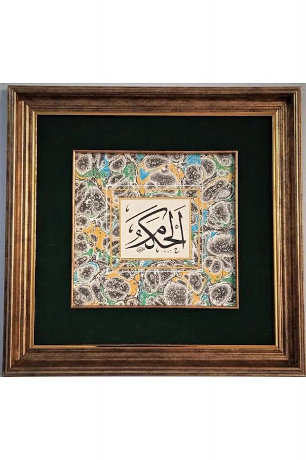 İslami Tablo 48X48 cm Hat Sanatı El Yazması Dekoratif Çerçeveli EL HAKEMU