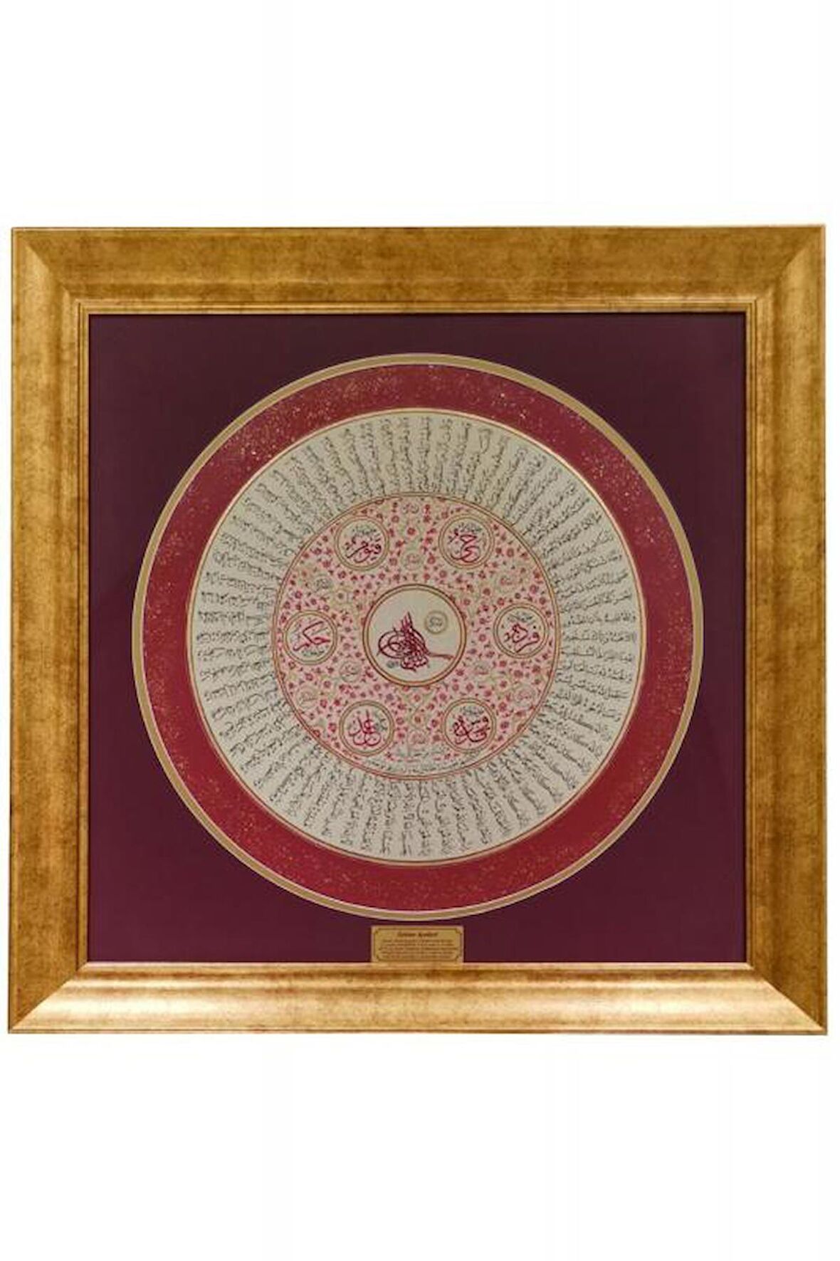 İslami Tablo 85X83 cm Hat Sanatı El Yazması Dekoratif Çerçeveli Sekine Ayetleri,İsmi Azam ve Besmele