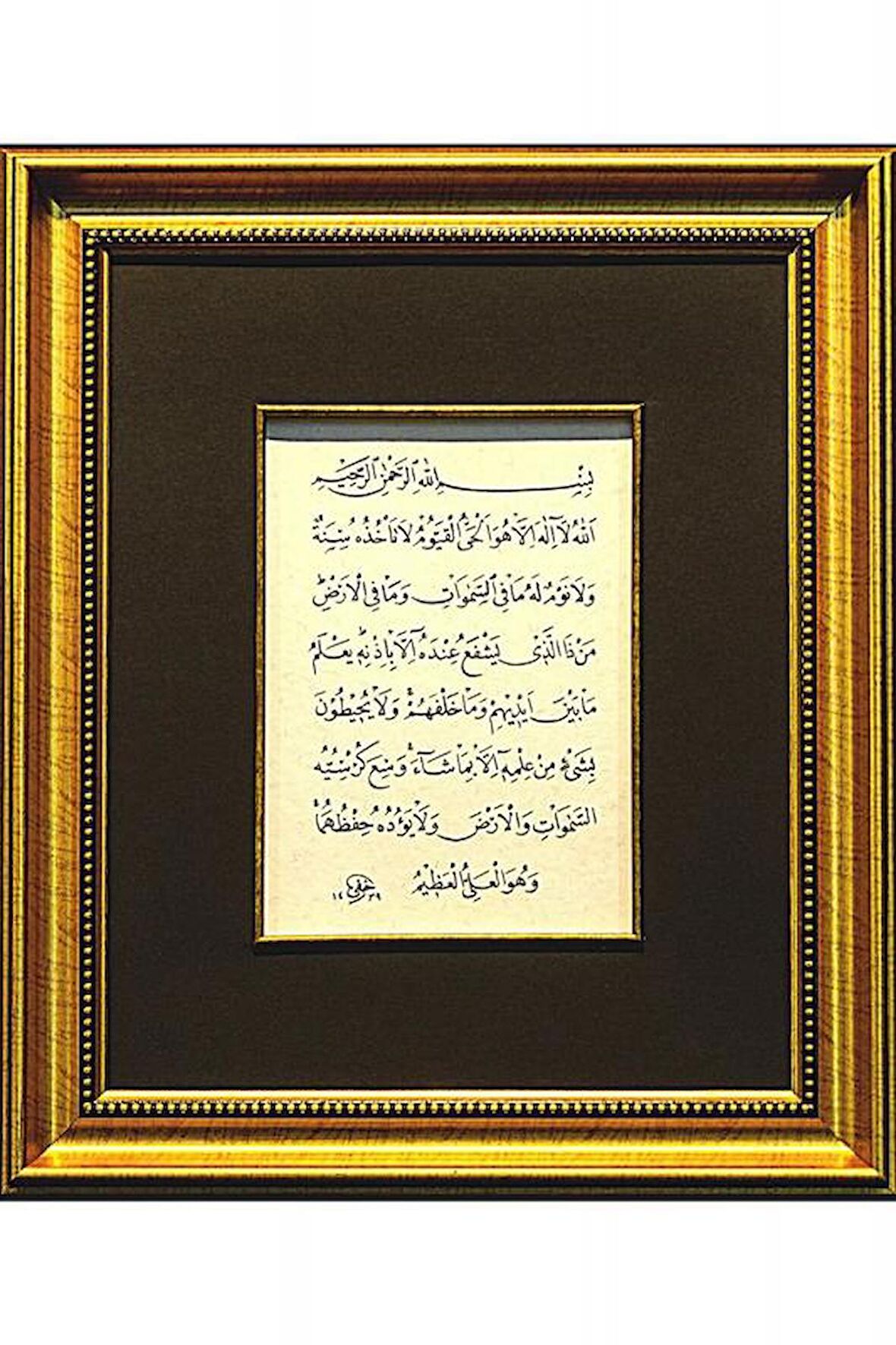 İslami Tablo 40X30 cm Hat Sanatı El Yazması Dekoratif Çerçeveli AYETEL KÜRSİ