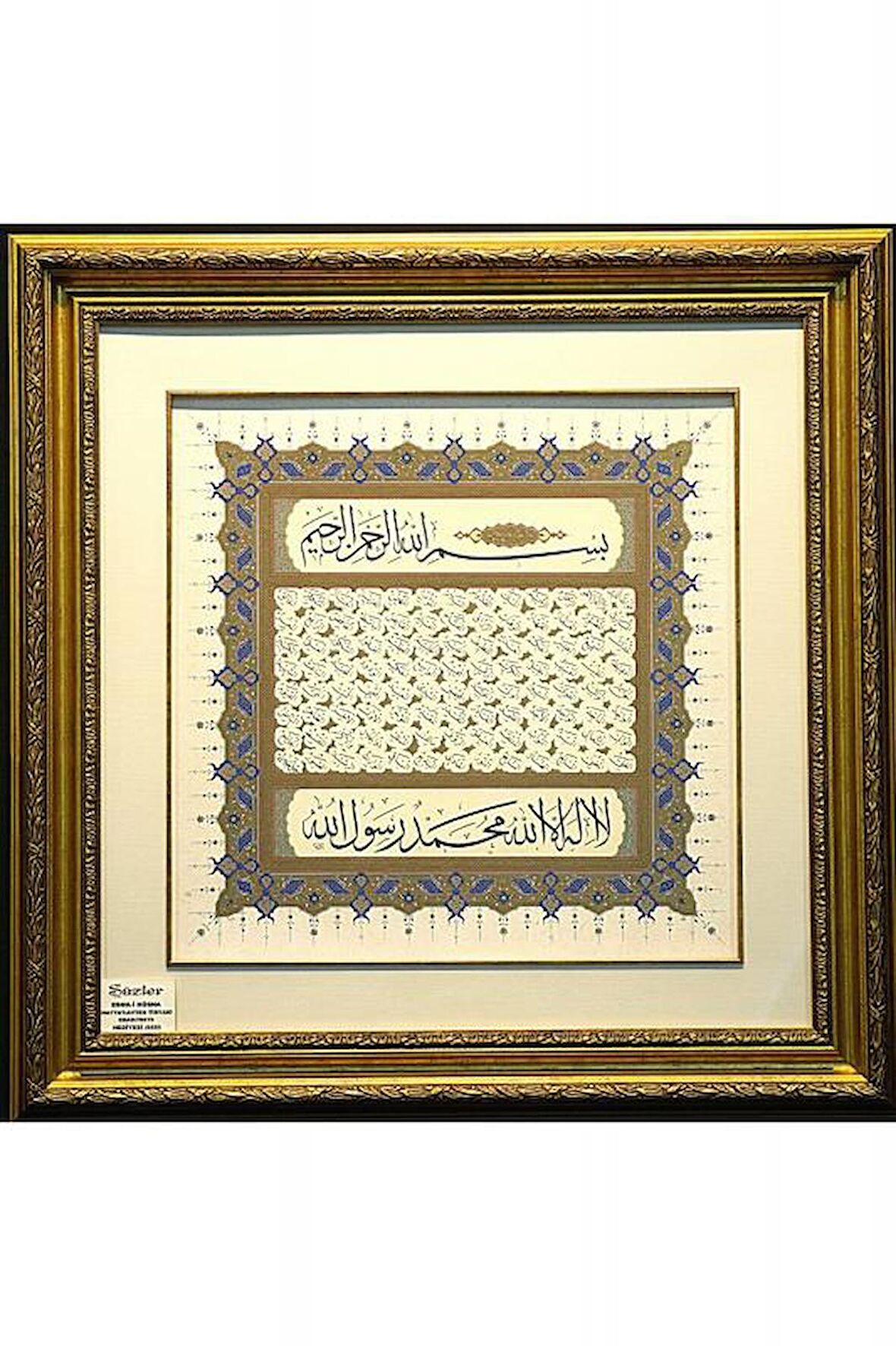 İslami Tablo 75x75 cm Hat Sanatı Tıpkı Basım Dekoratif Çerçeveli ESMA-İ HÜSNA