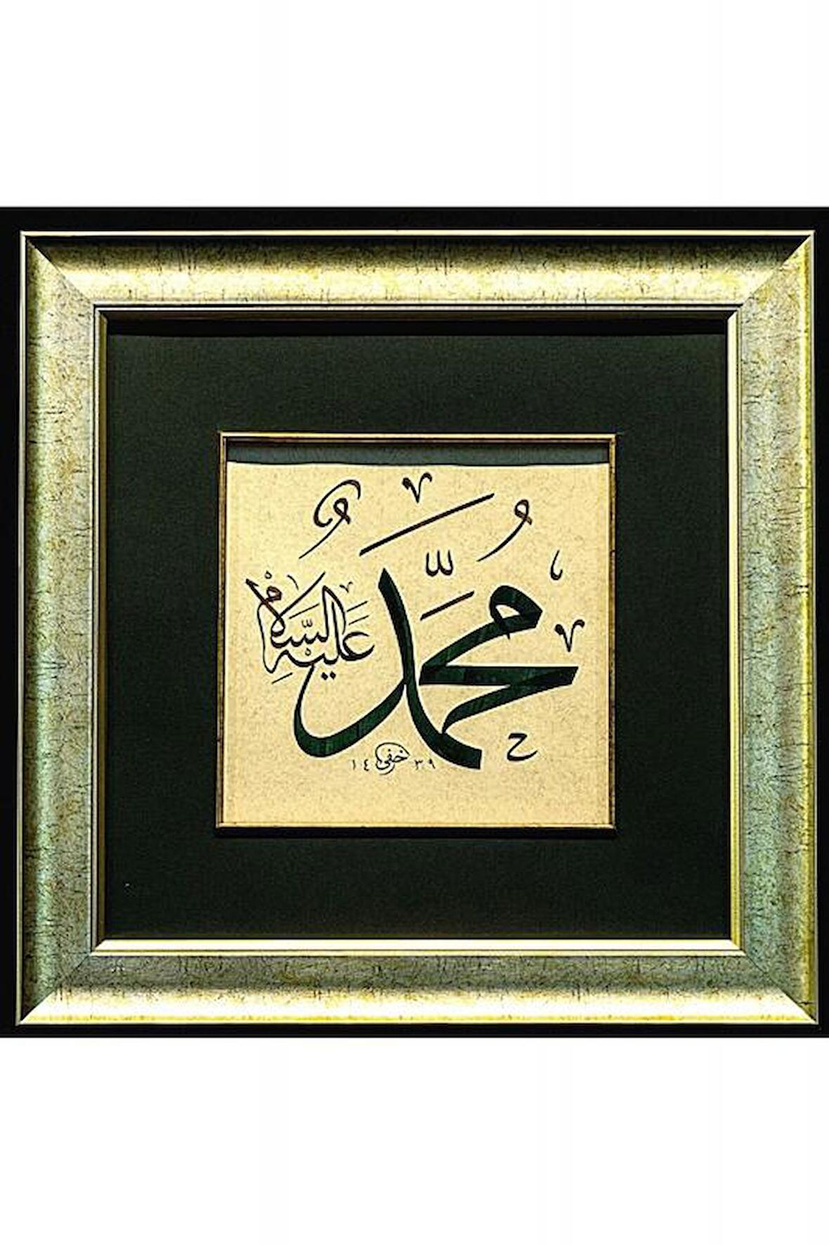 HAT TABLO 40X40 cm EL YAZMASI AHŞAP ÇERÇEVELİ ''MUHAMMED''