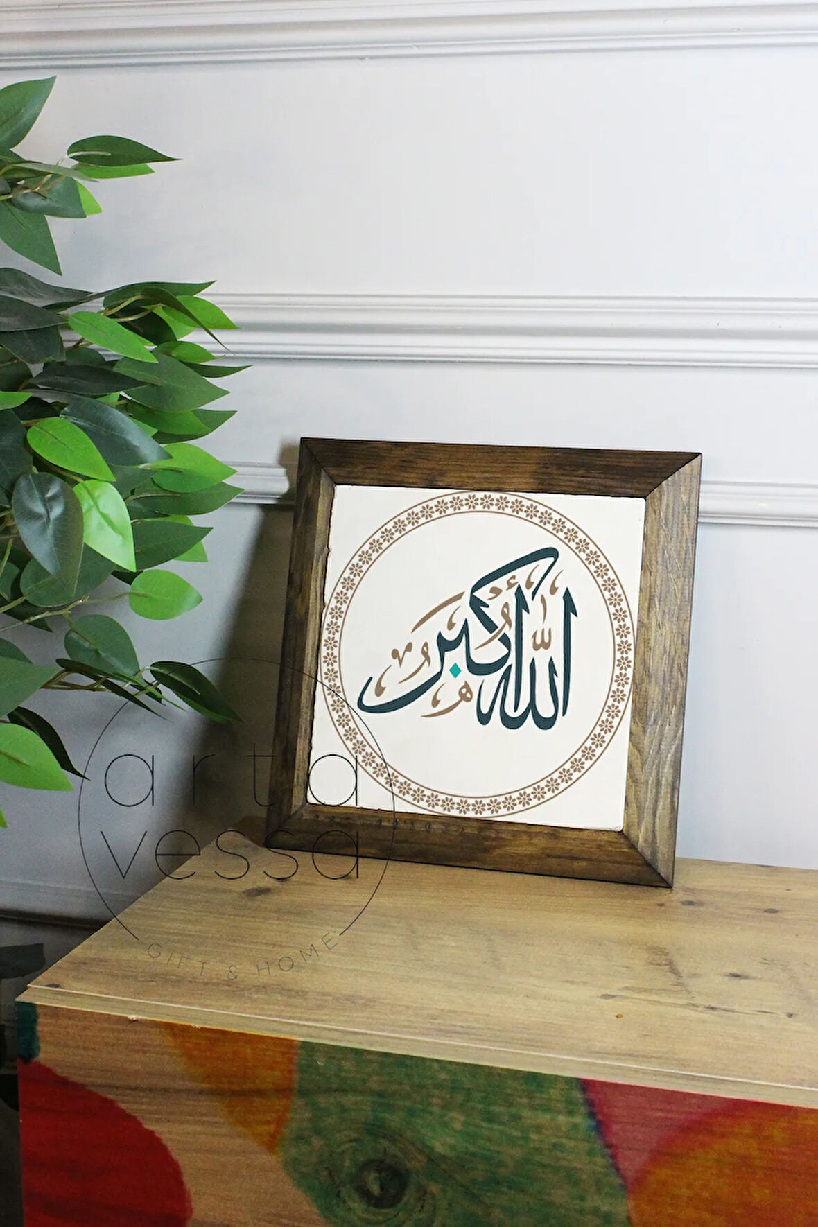 Masif Ahşap Çerçeveli Taş Tablo Pano 16 x 16 cm - Allah Yazısı Model 2