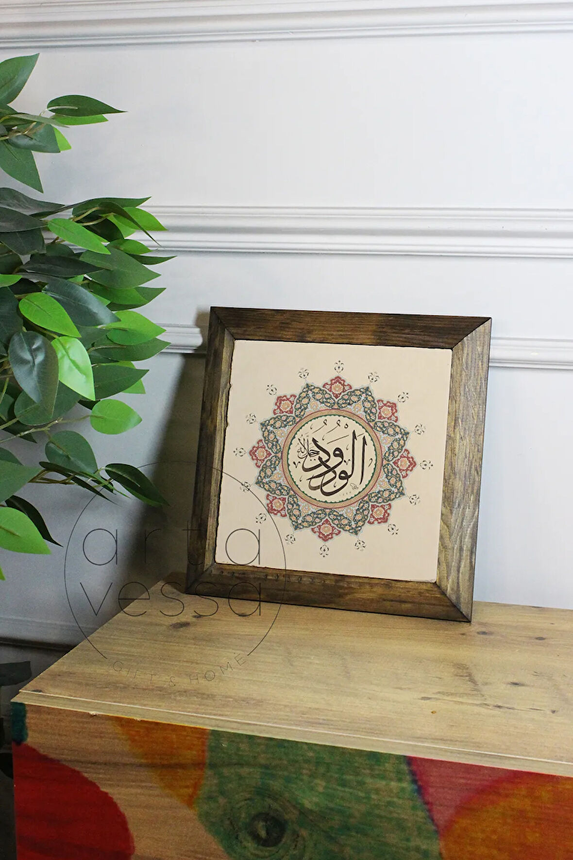 Masif Ahşap Çerçeveli Taş Tablo Pano 26 x 26 cm - İslami Model 2