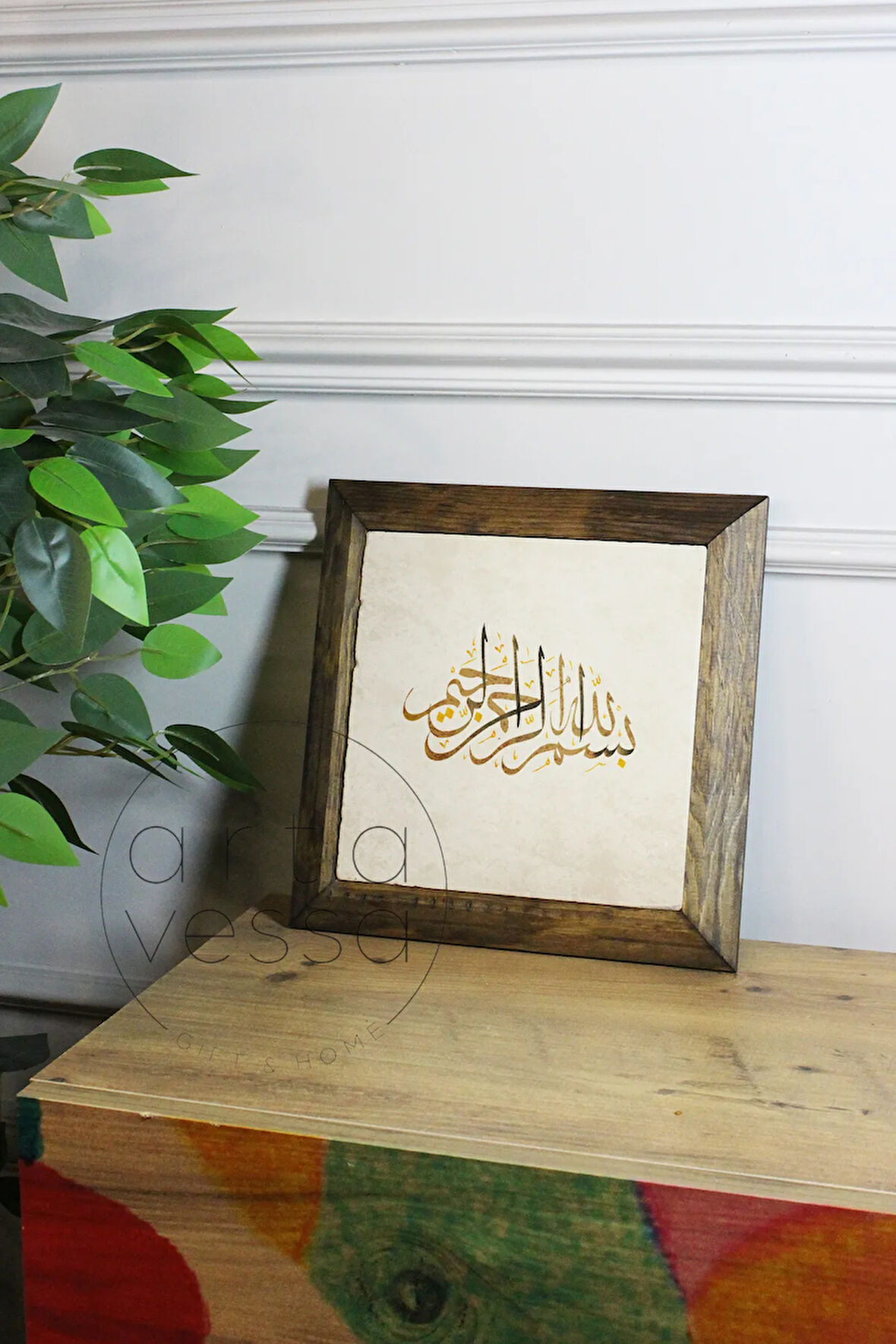 Masif Ahşap Çerçeveli Taş Tablo Pano 26 x 26 cm - İslami Model 11