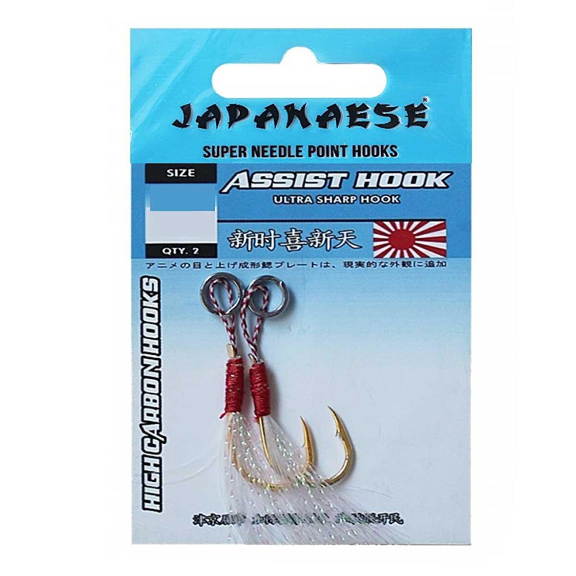 Japanase Ultra Sharp Assist Hook Olta İğnesi NO:12