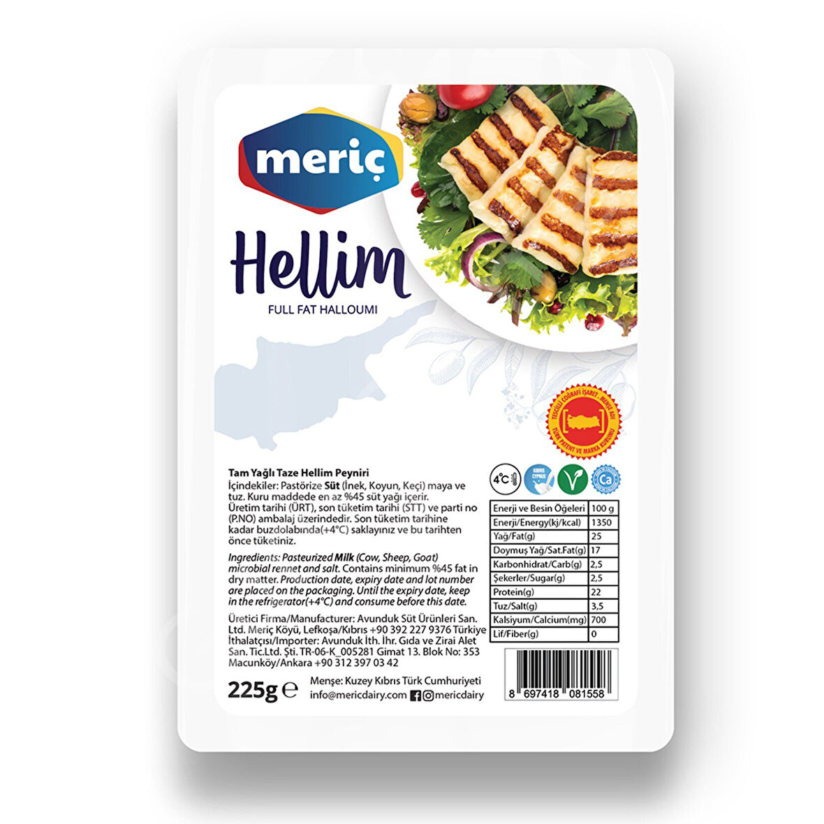 Meriç Hellim Peyniri 225 Gr