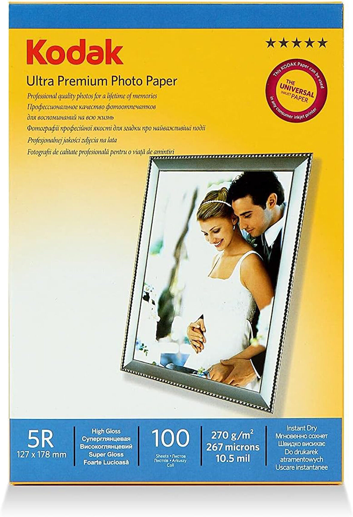 R5RRC-270-13x18 Inkjet Fotoğraf Kağıdı