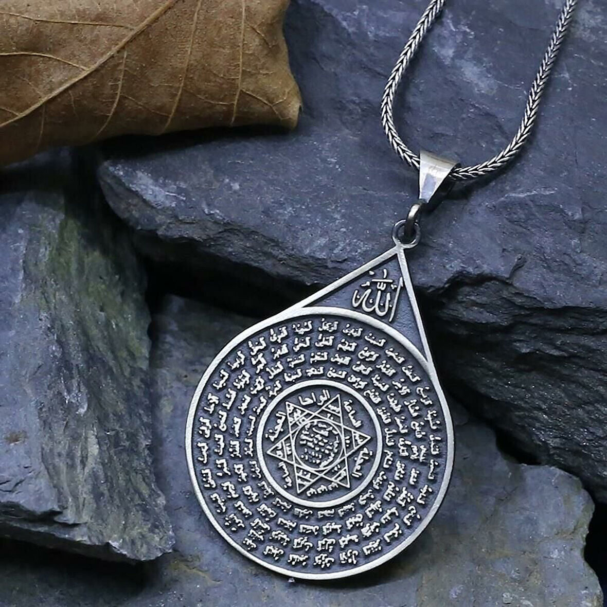 Esmahul Husna Dua İşlemeli Mührü Süleyman 925 Ayar Gümüş Erkek Kolye