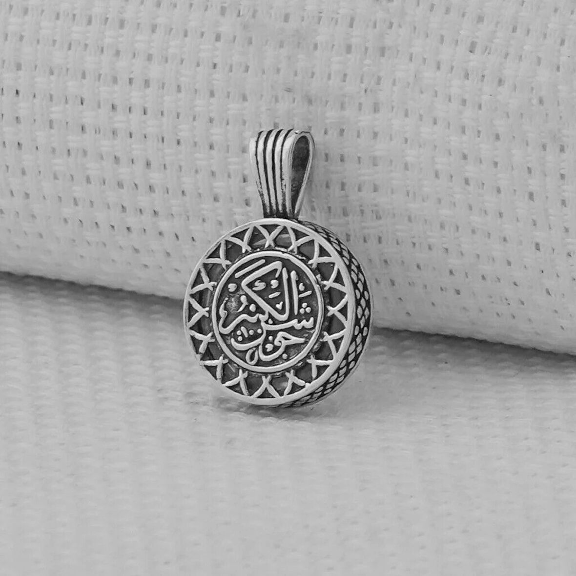 Besmele i Şerif Cevşeni Kebir Dualı 925 Ayar Gümüş Erkek Kolye Ucu