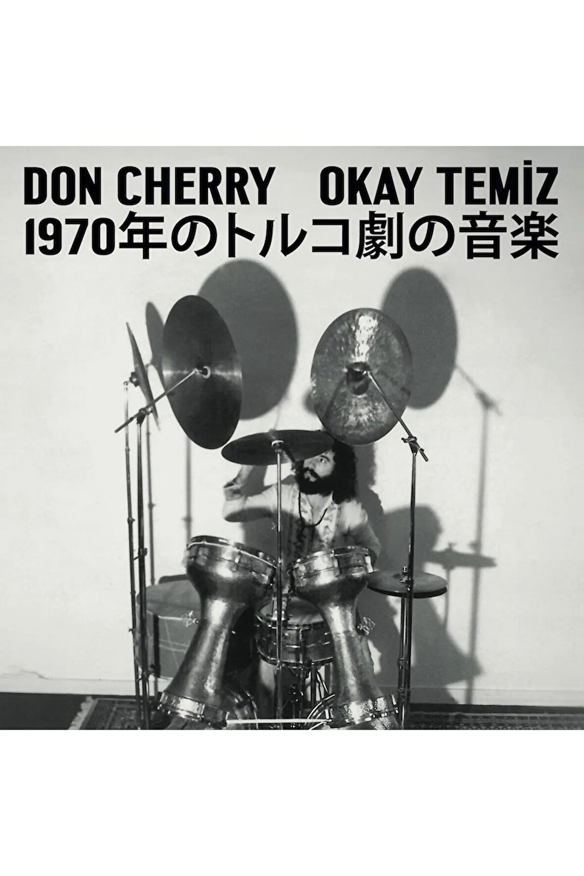 Okay Temiz, Don Cherry - Music For Turkish Theater 1970 (Japanese Edition 1) (Plak)