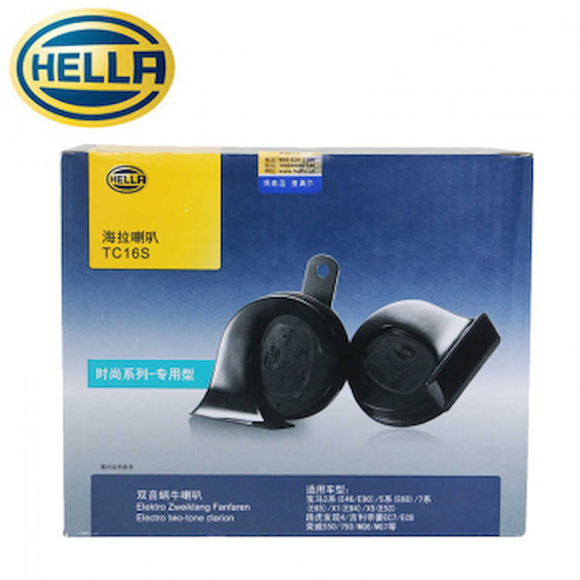 Bmw Korna Bmw F10 F20 F30 Oval Soket - Hella 3fh012010-931