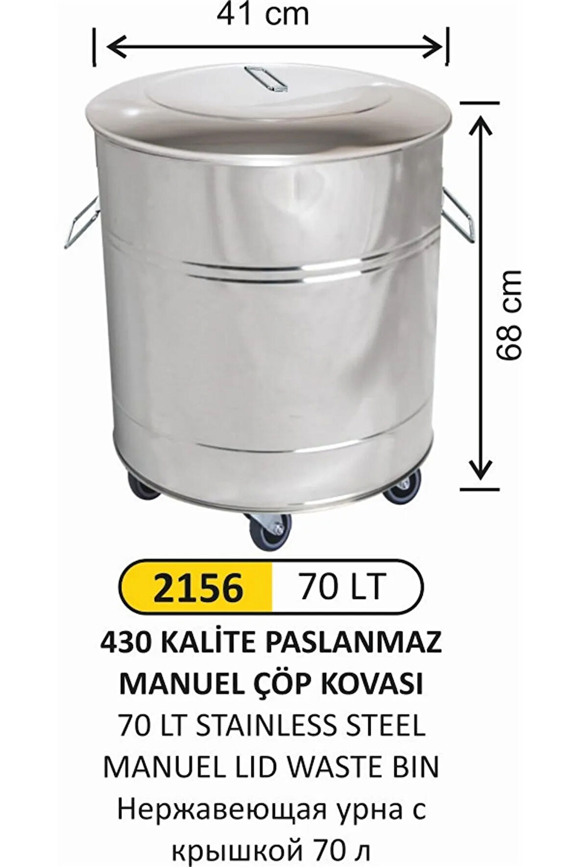 ARI METAL 2156 MANUEL KAPAKLI ÇÖP KOVASI