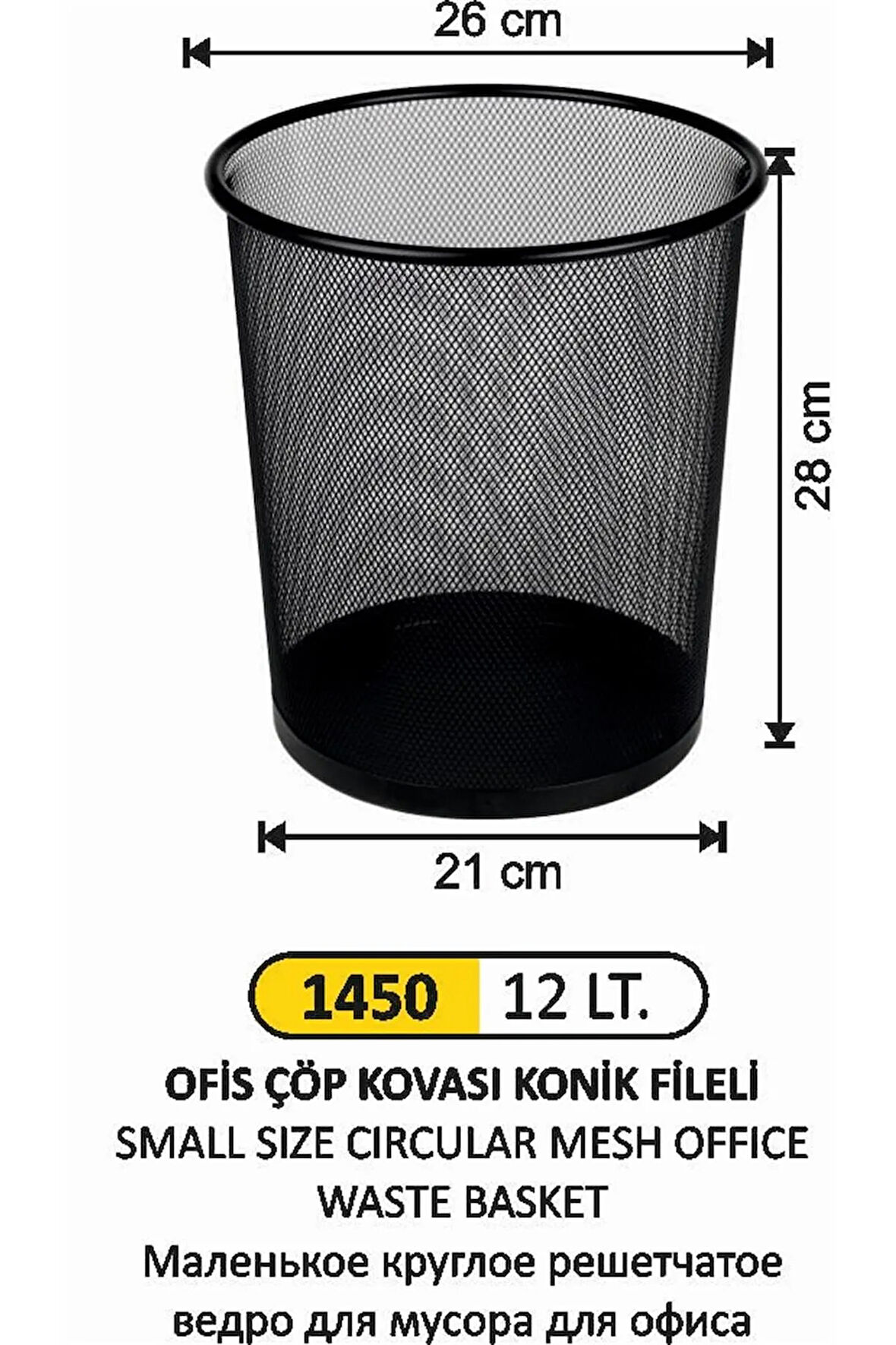 ARI METAL 1450 OFİS ÇÖP KOVASI