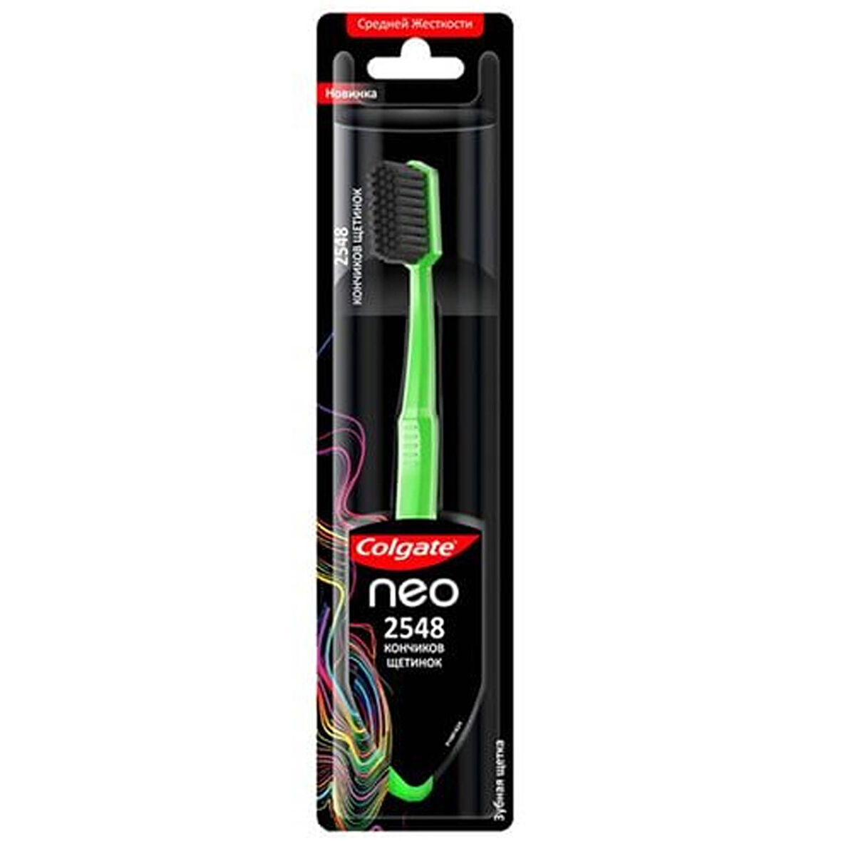 Colgate Neo 2548 Fırça Kılı Tekli Diş Fırçası - Yeşil