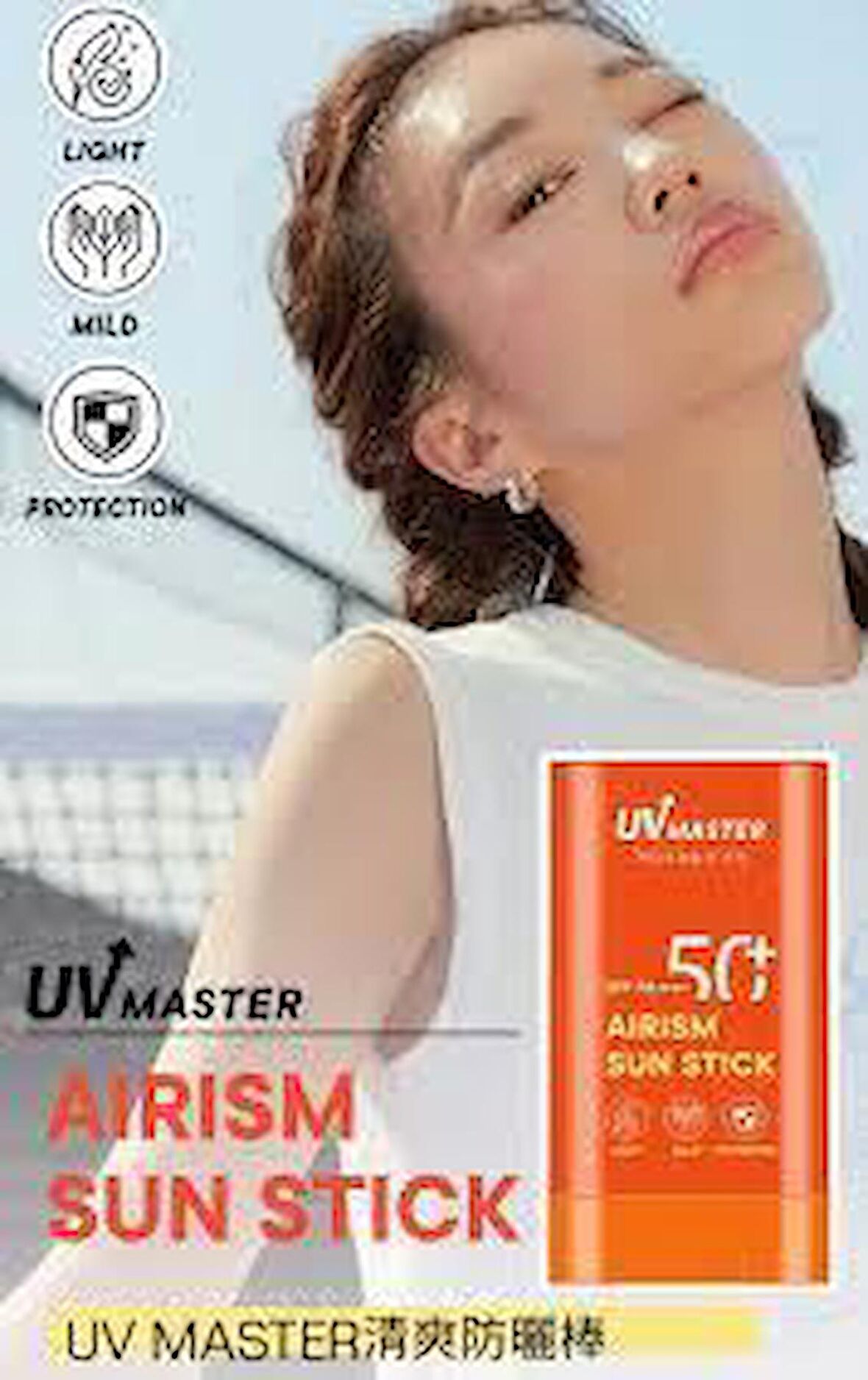 Stick Güneş Kremi UV Master Airism Mineral Form  SPF 50+ PA++++ 20 gr