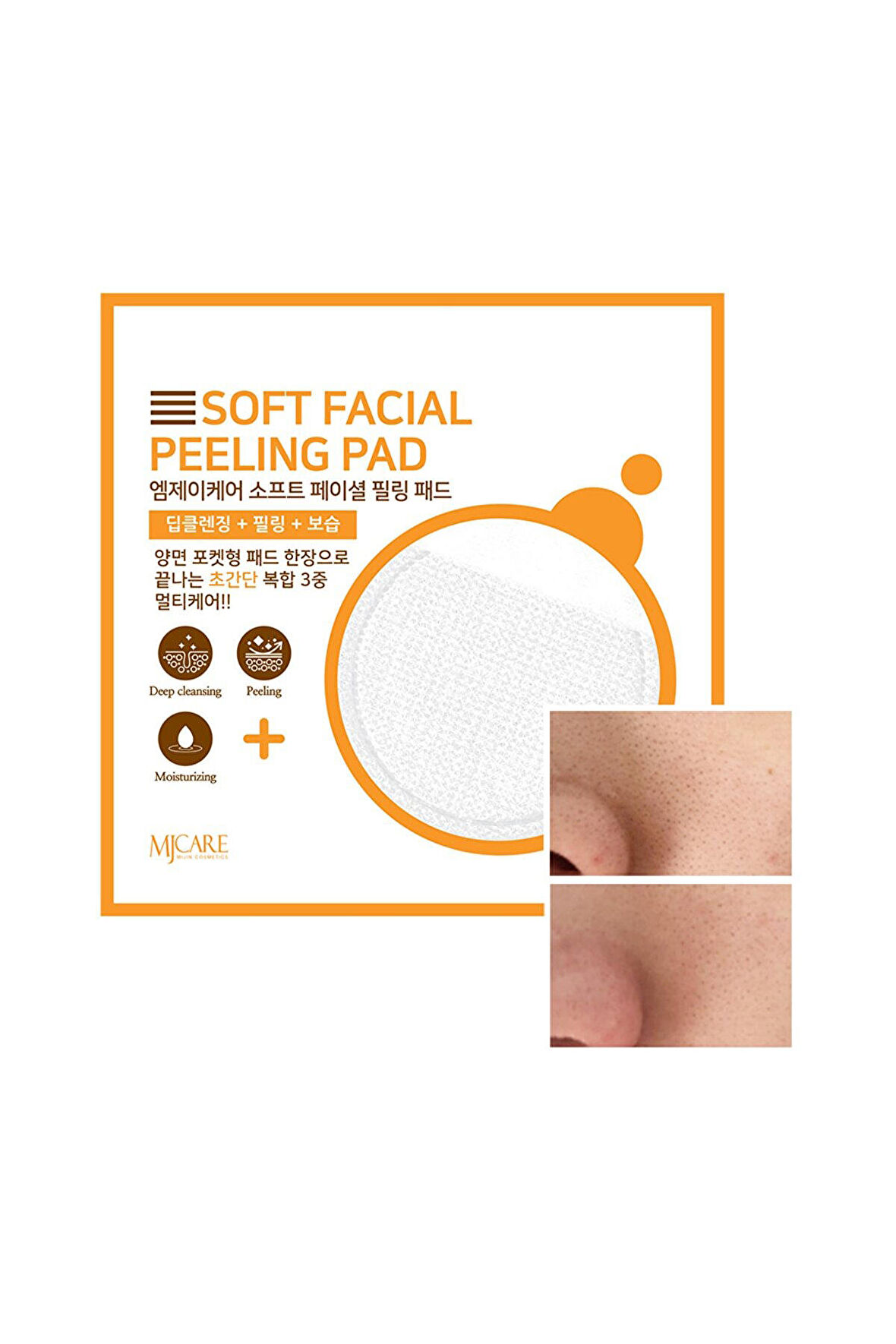 Mjcare Face Peeling Pad