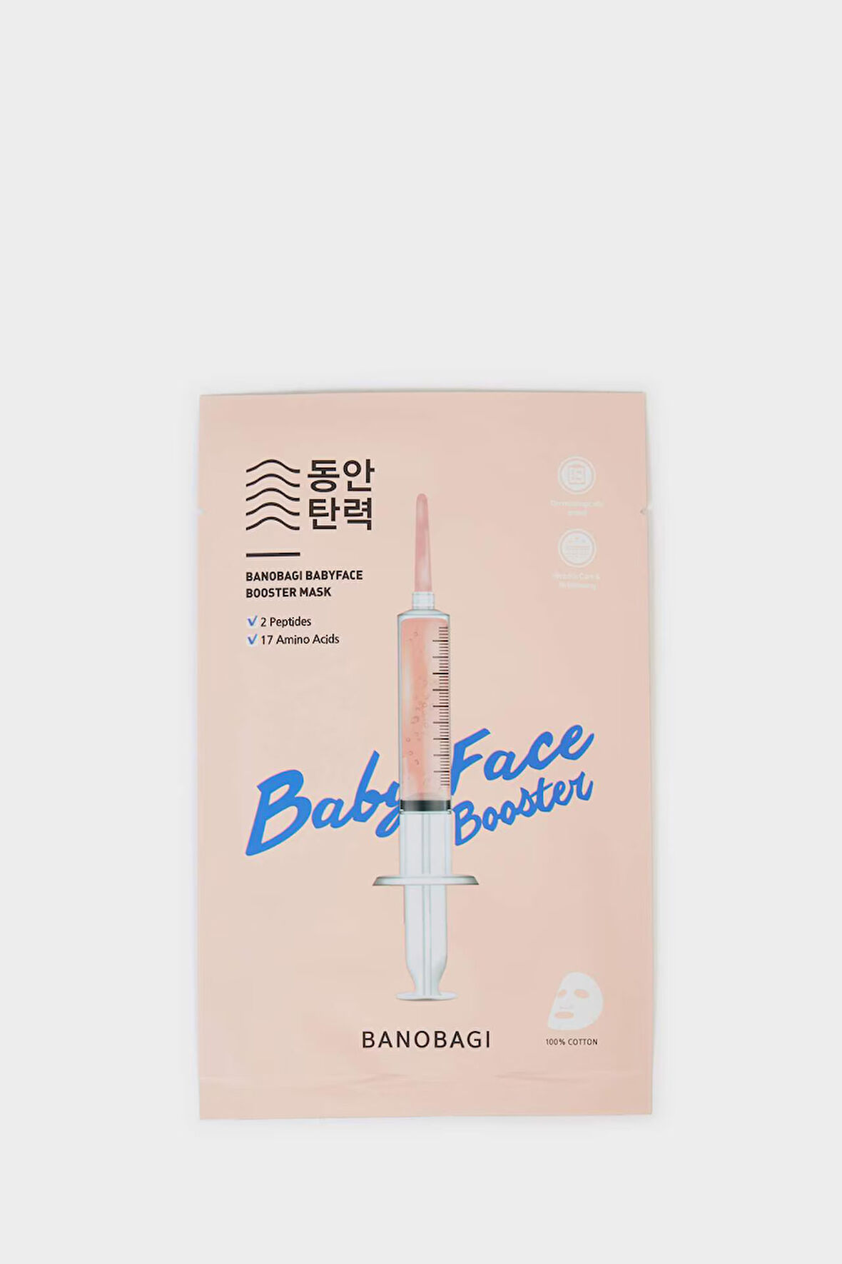 Banobagi Booster Line Antioxidant Injection Maske 10ml