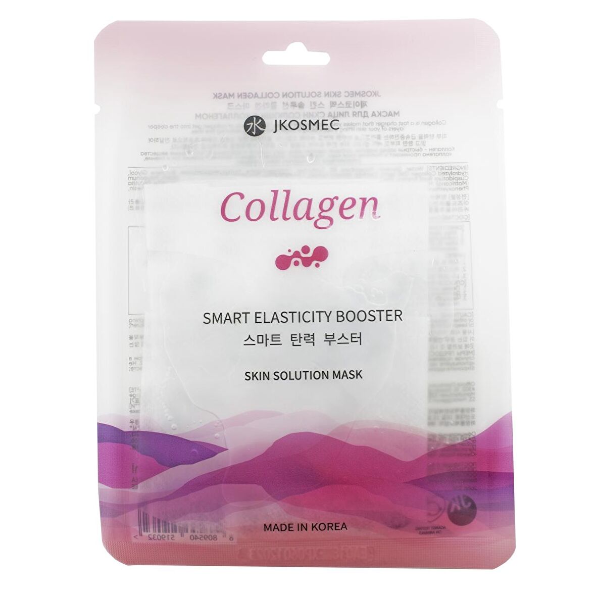 JKosmec Skin Solution Collagen Mask