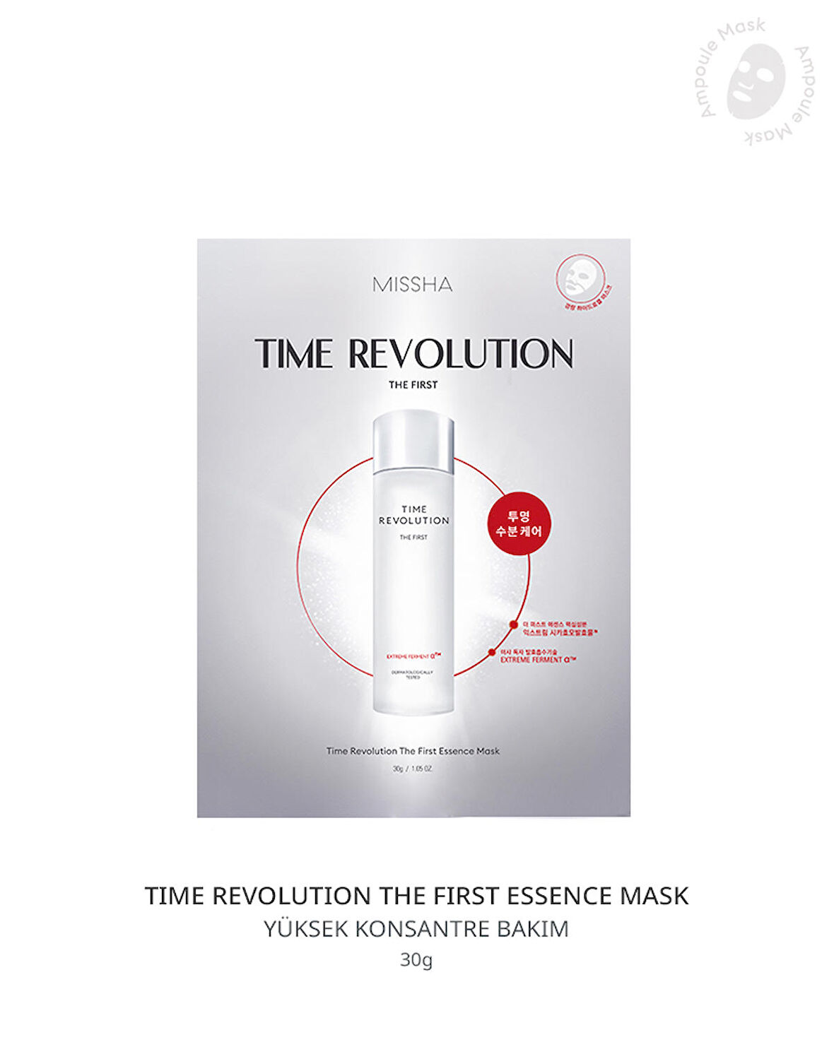 Ton Eşitleyici & Yaşlanma Karşıtı Maske Time Revolution The First Hydro Gel Mask