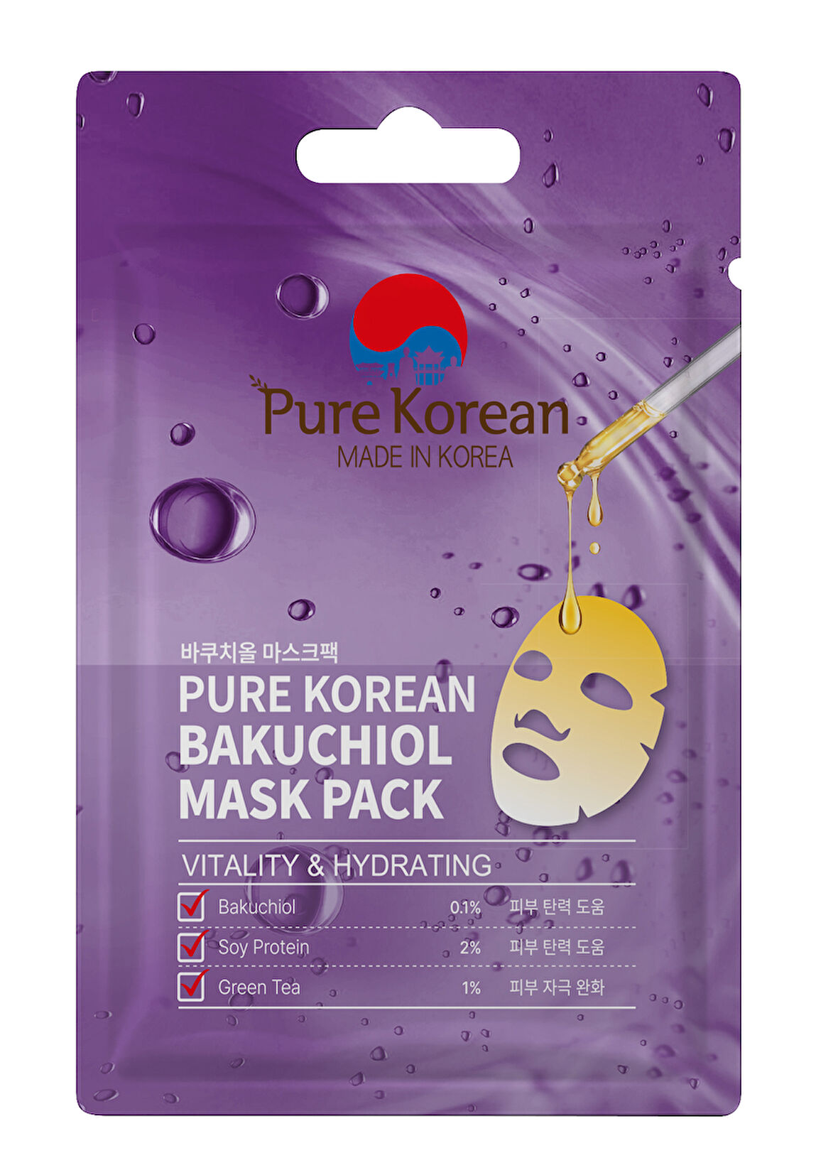 Pure Korean Bakuchiol Mask Pack