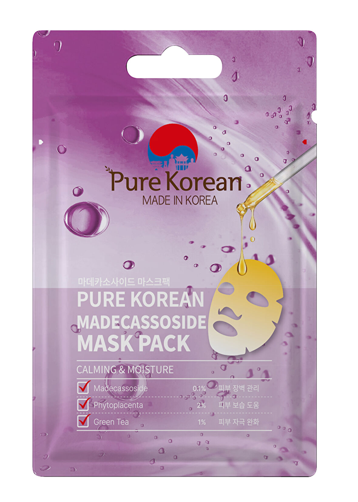 Pure Korean Madecassoside Mask Pack