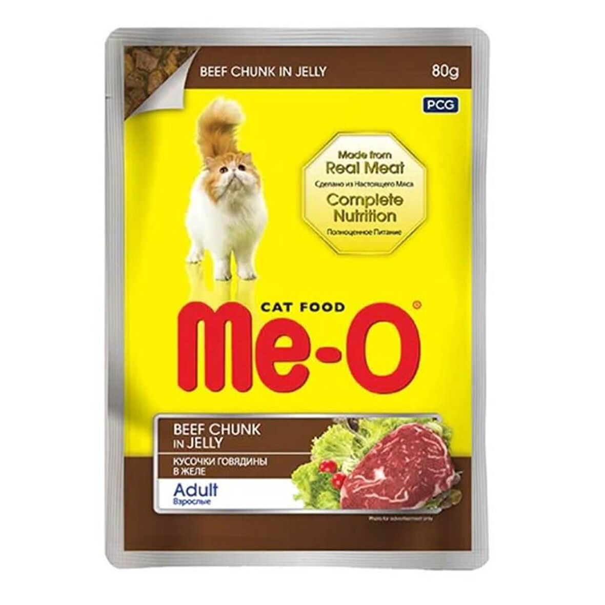 Me-O Jöle İçinde Dana Etli Kedi Konserve Mama 80 gr