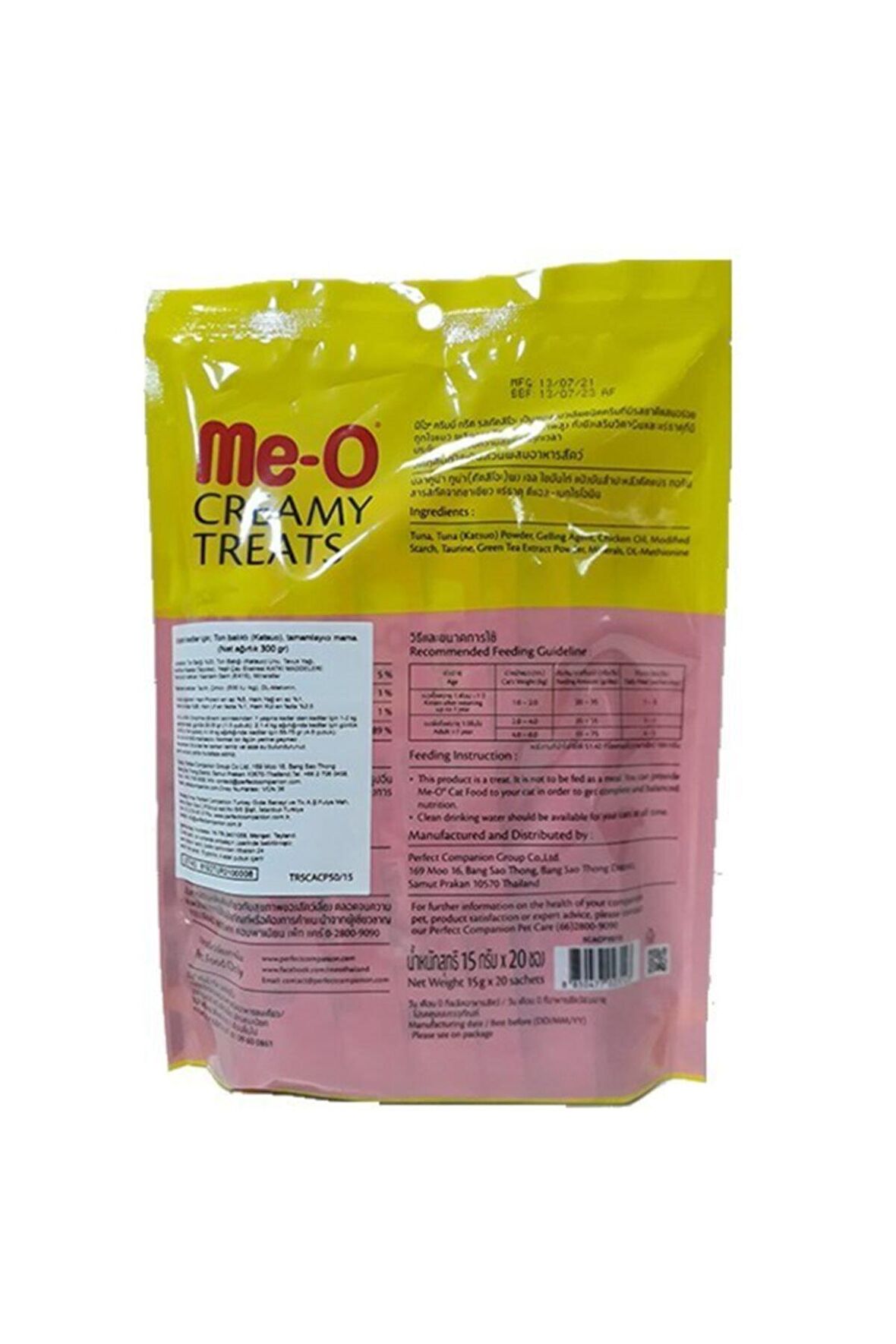 Meo Creamy Çizgili Orkinos Balığı Kedi Ödülü 20x15 gr