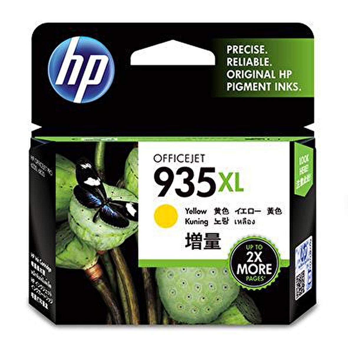 HP C2P26AE (935XL) SARI MÜREKKEP KARTUŞ