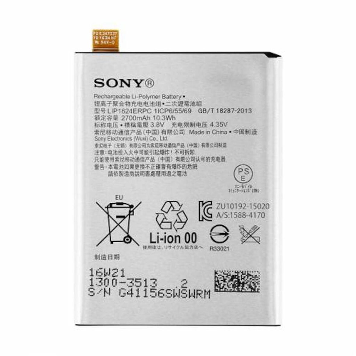 Sony Xperia X F8131-Xp8132 Lıp1624Erpc Batarya Pil