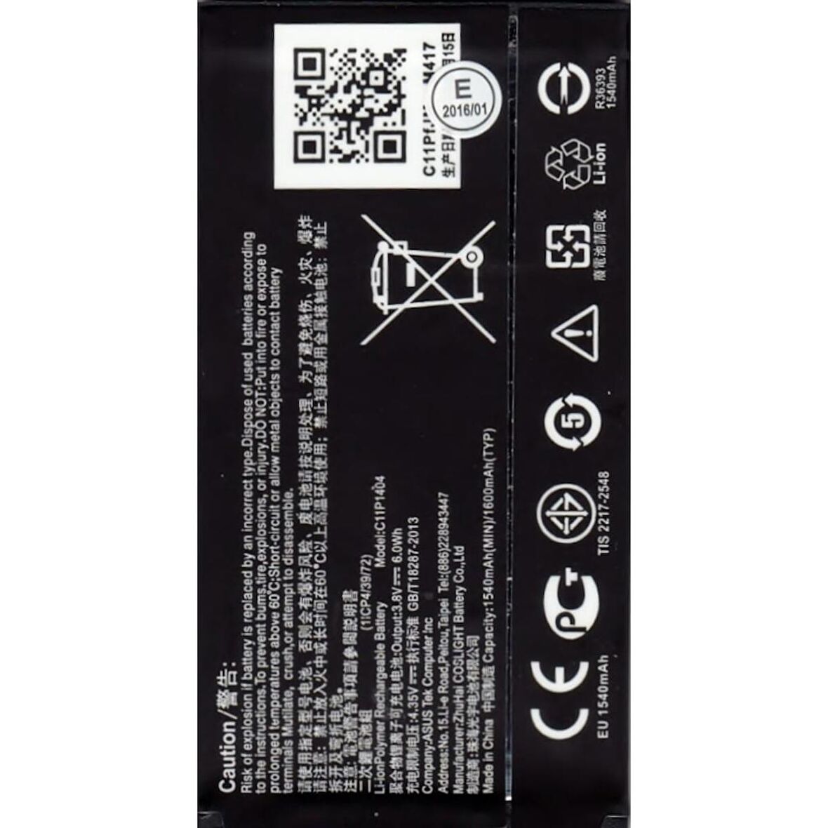 Asus Zenfone 4 Batarya Pil C11P1404