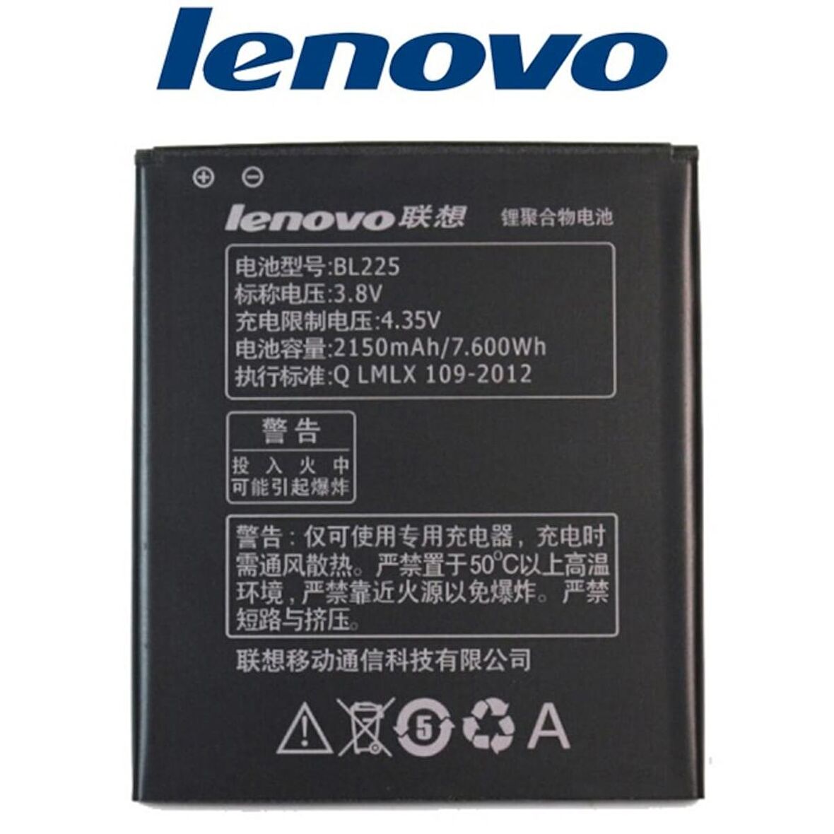 Lenovo S580 Pil Batarya A785E - A620T - A628T Bl225