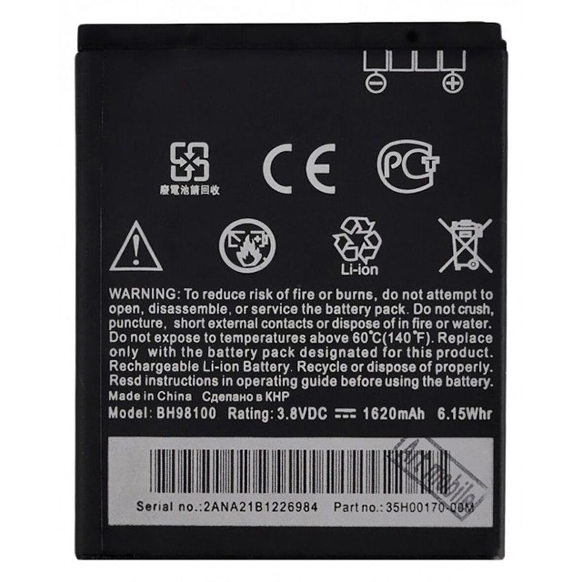 Htc Desire Sv T326E / Desire P Batarya Pil T326H Bh98100