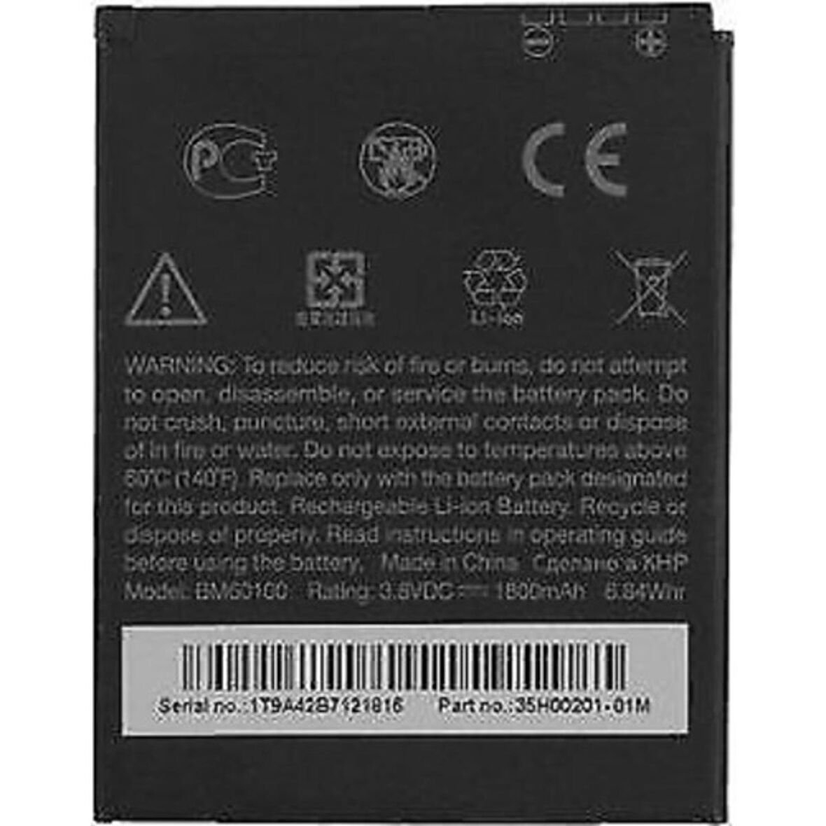 Htc Desire 500 One Sv Pil Batarya Bm60100