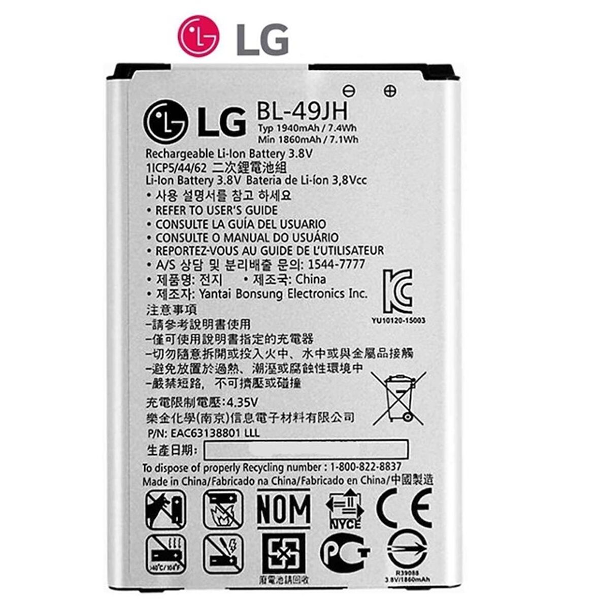 Lg K4/K5 Pil Batarya Bl-49Jh