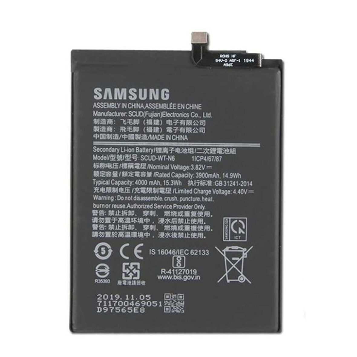 Samsung A10S A107 Pil Batarya 4000 Mah Scud-Wt-N6